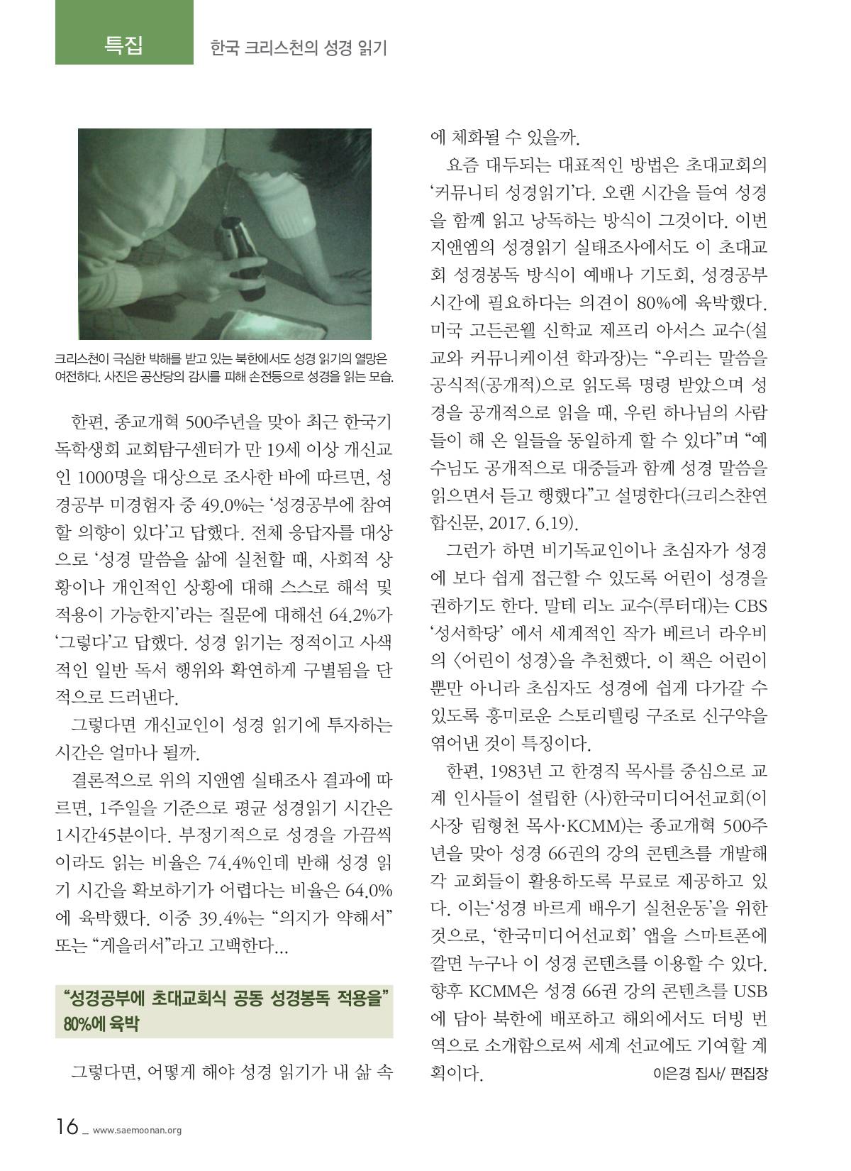 페이지