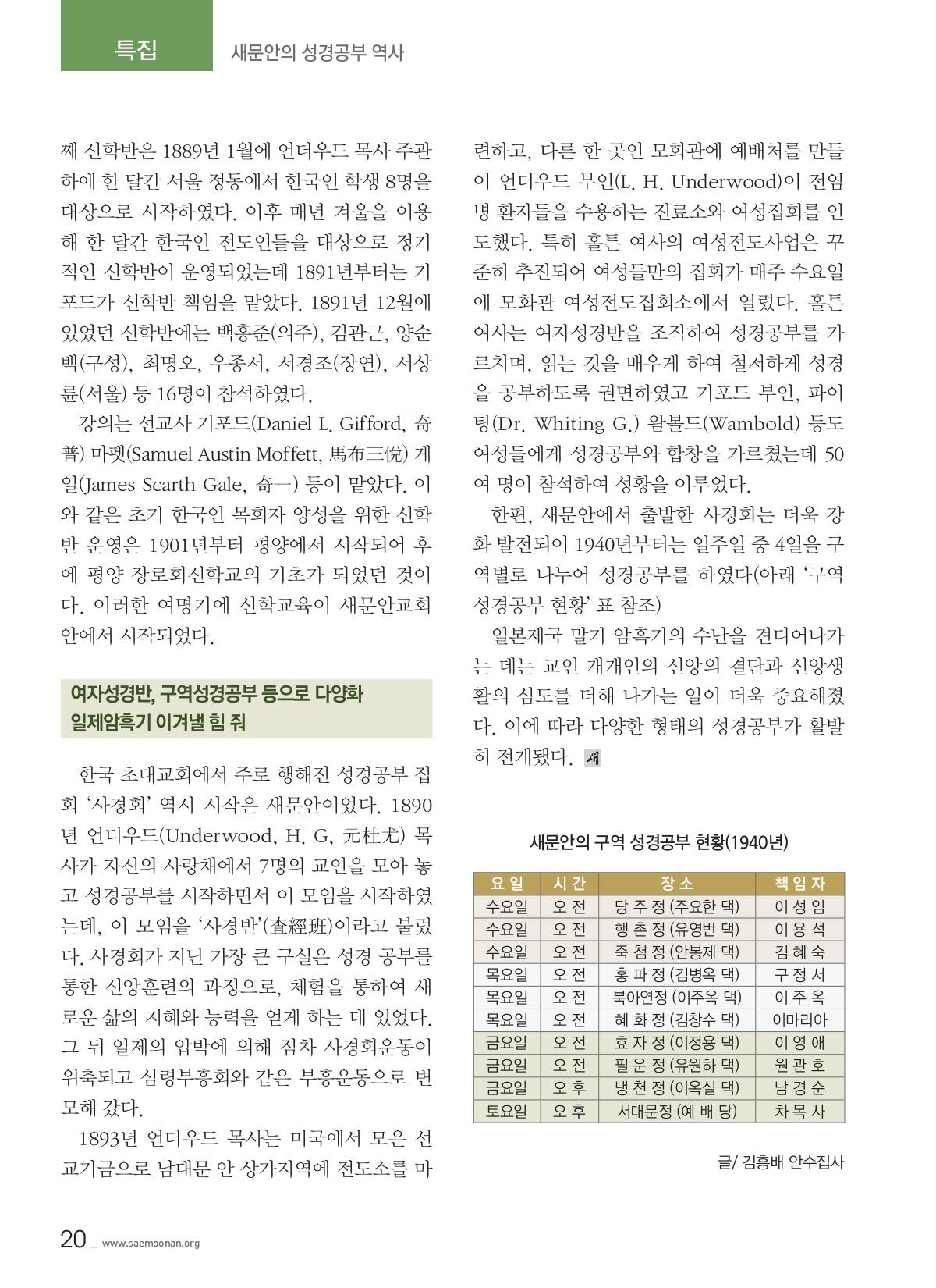 페이지