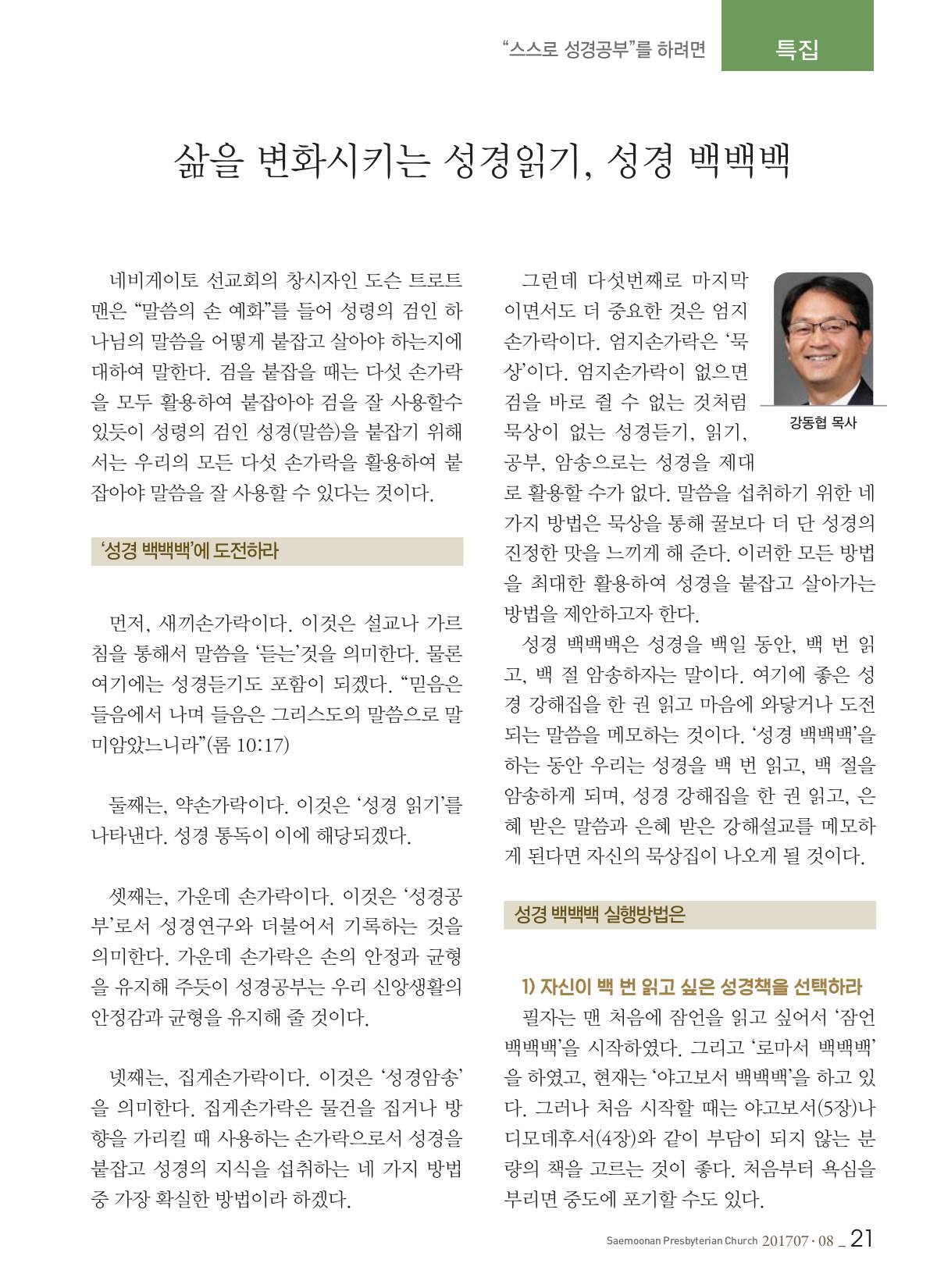 페이지