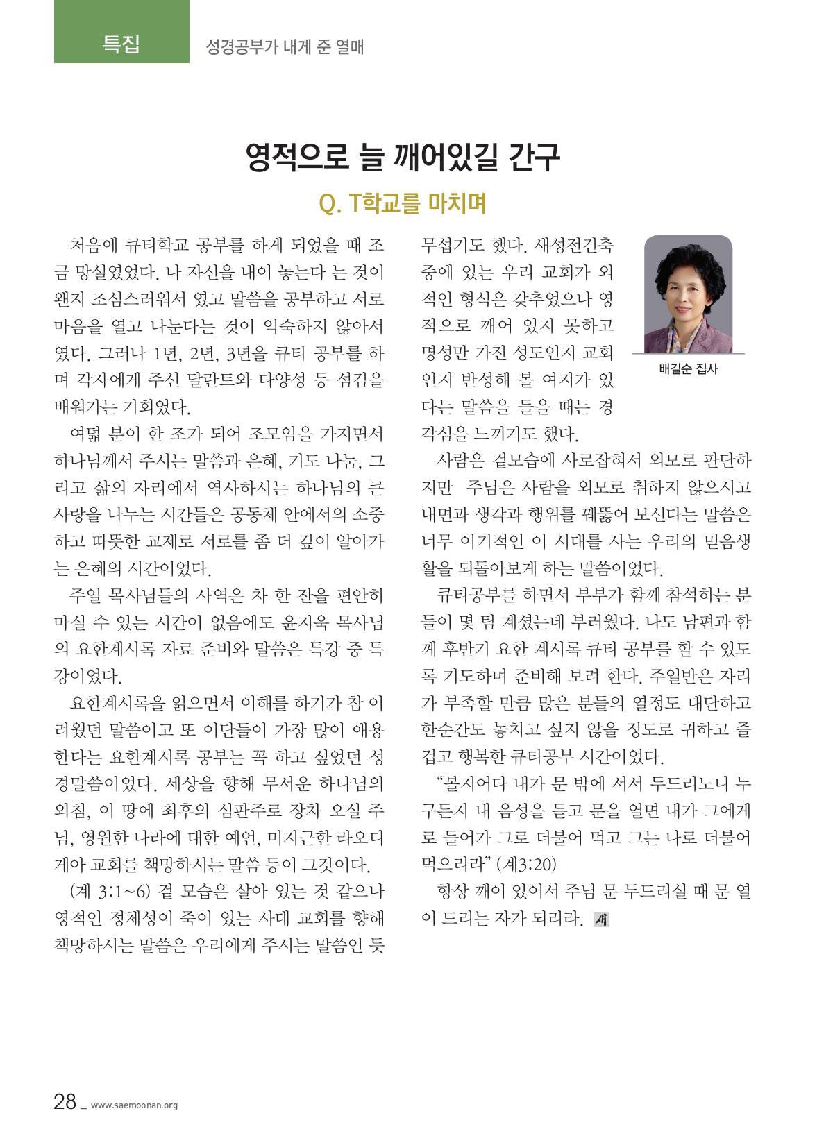 페이지