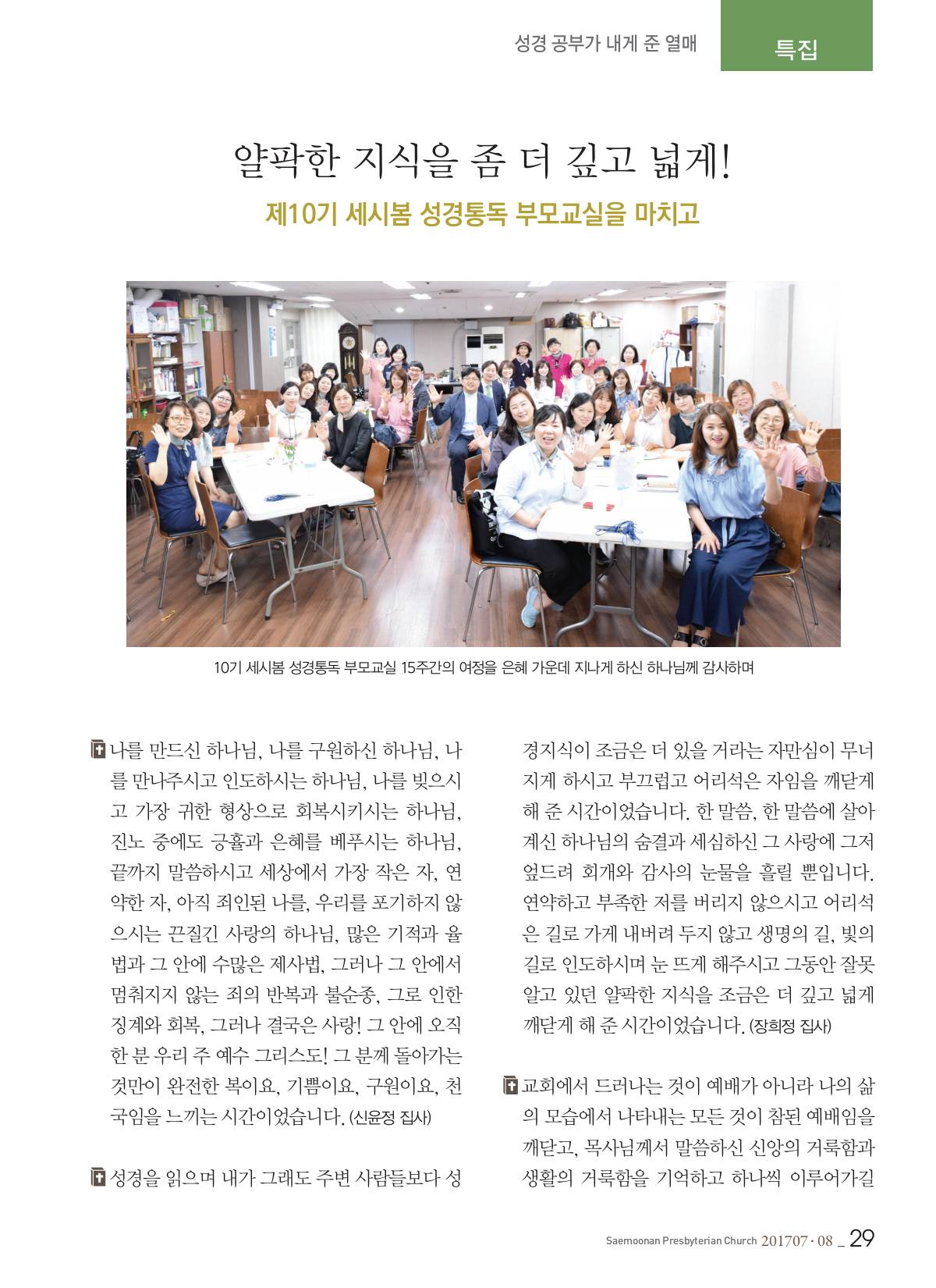 페이지