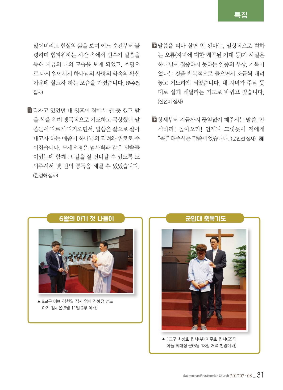 페이지