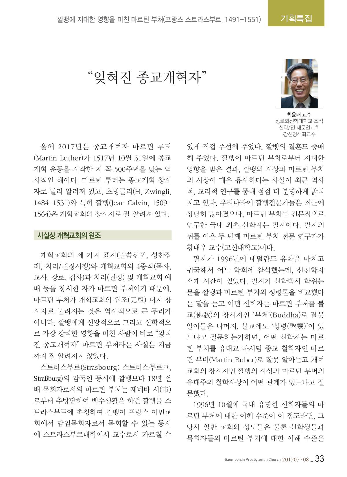 페이지