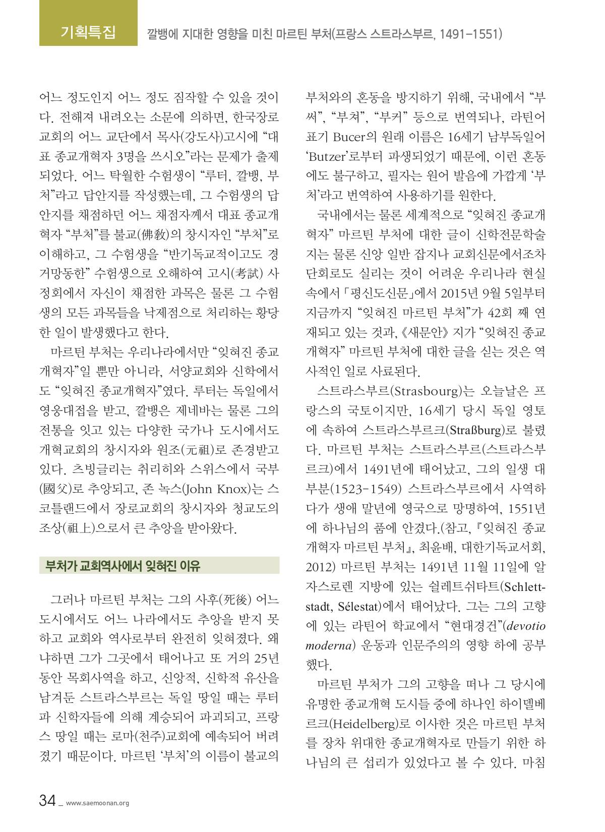페이지