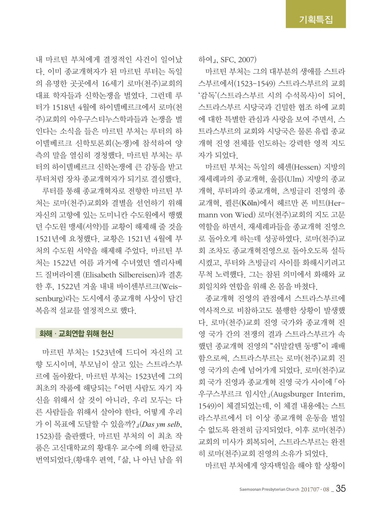 페이지