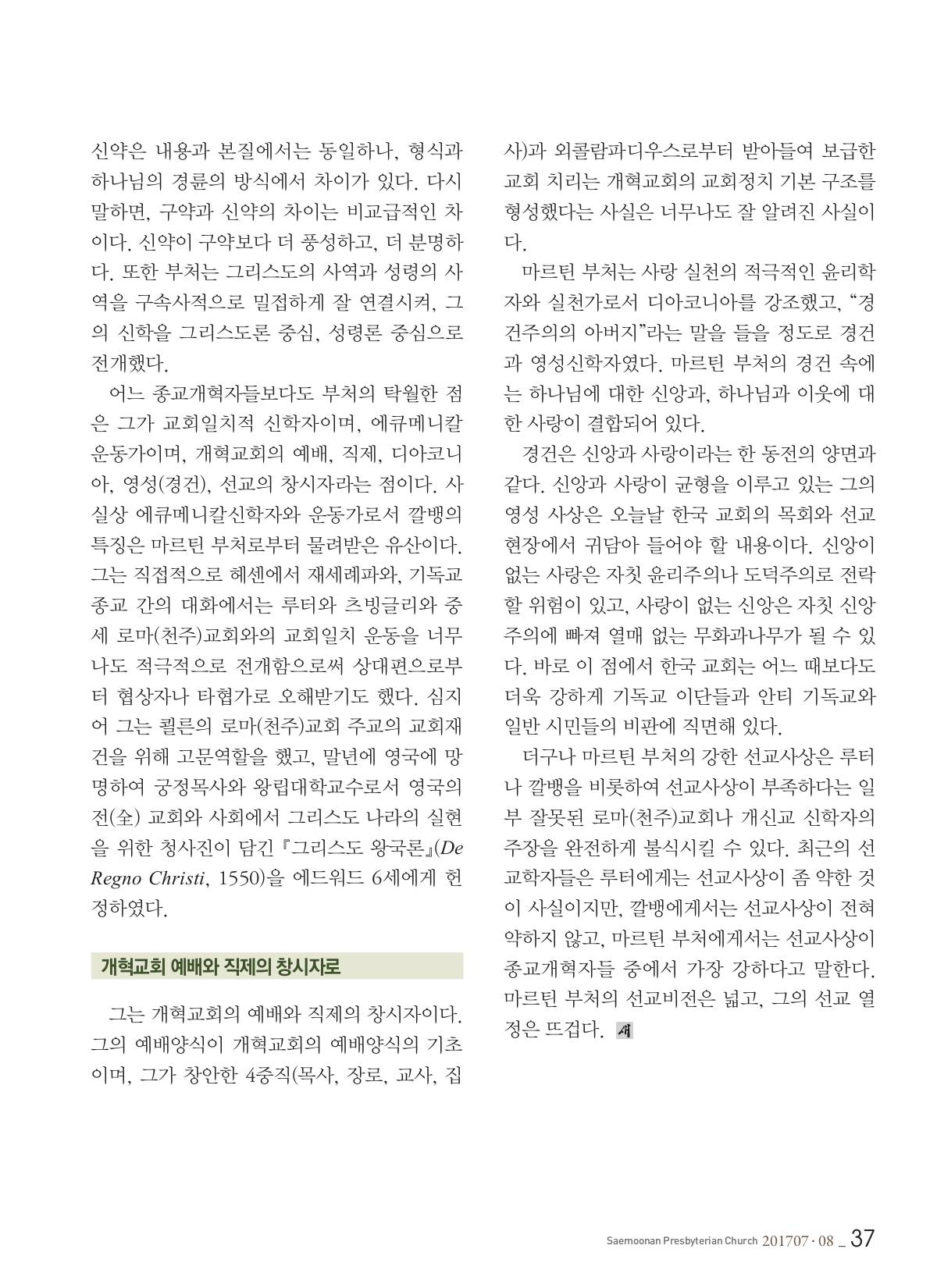 페이지