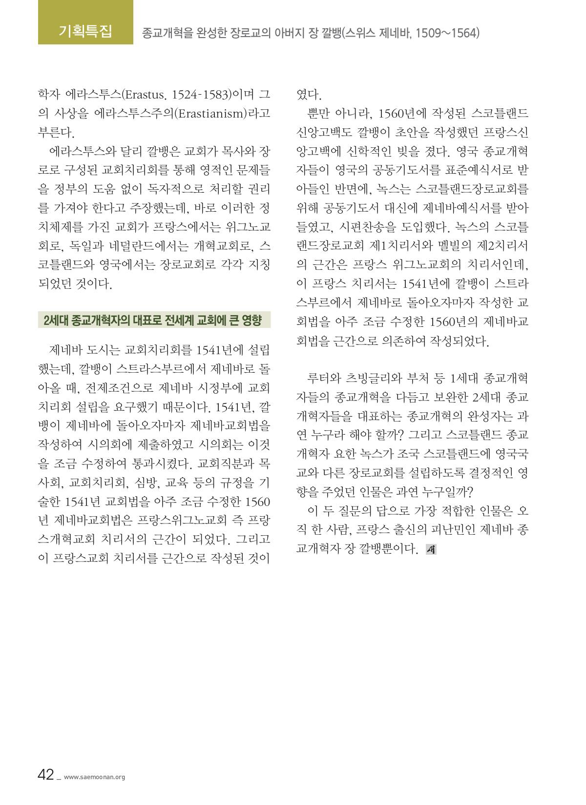 페이지