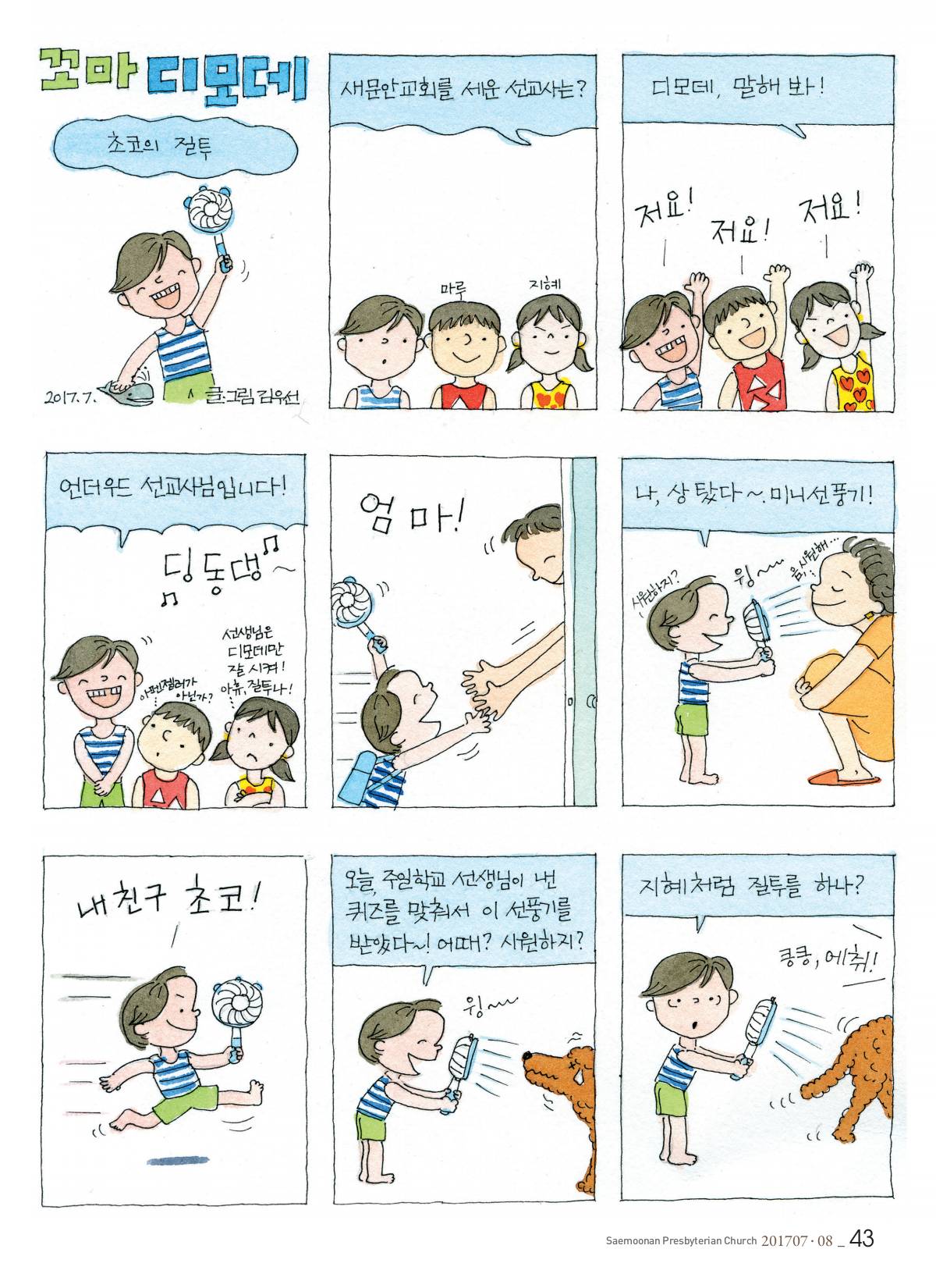 페이지