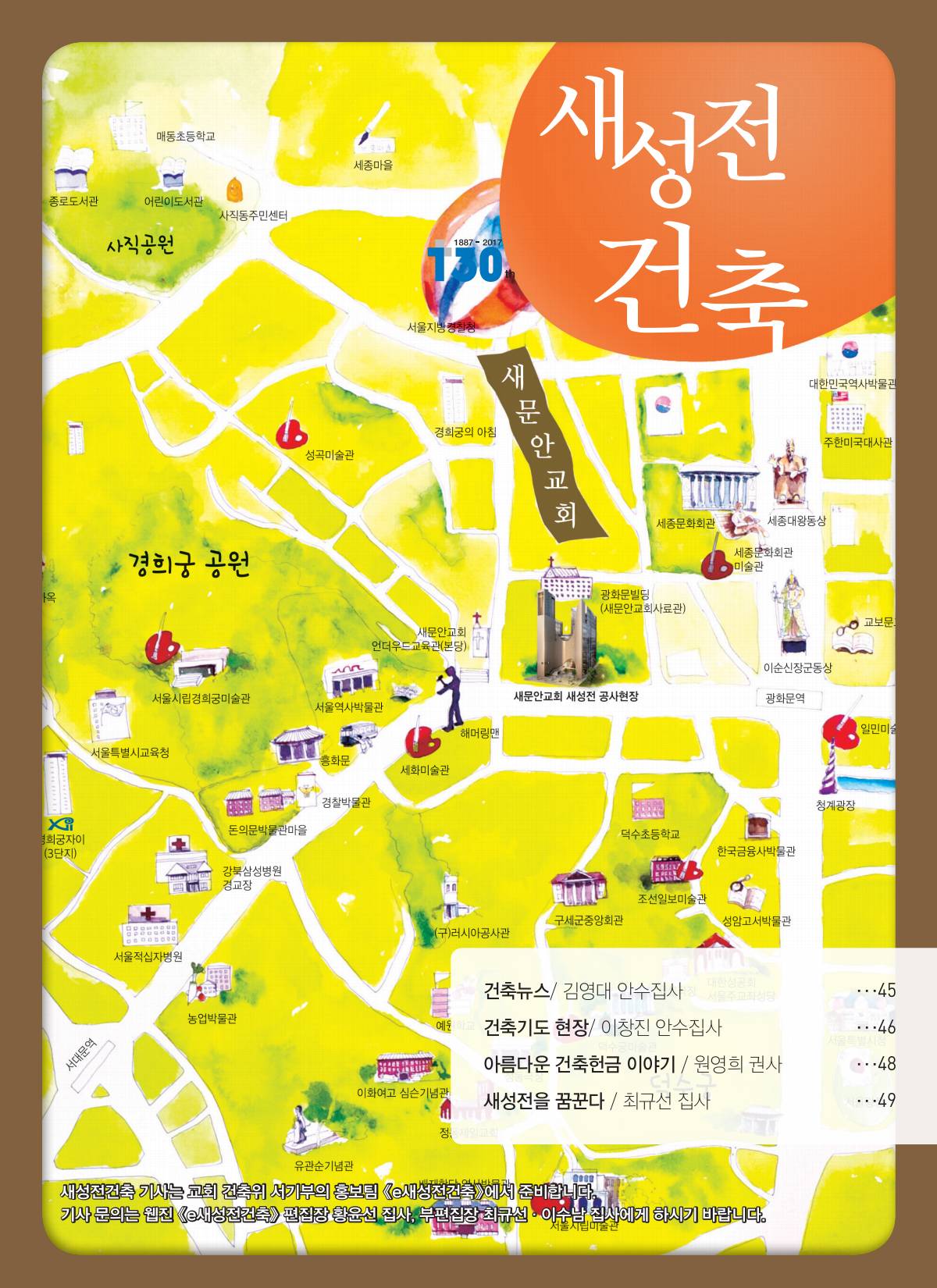 페이지