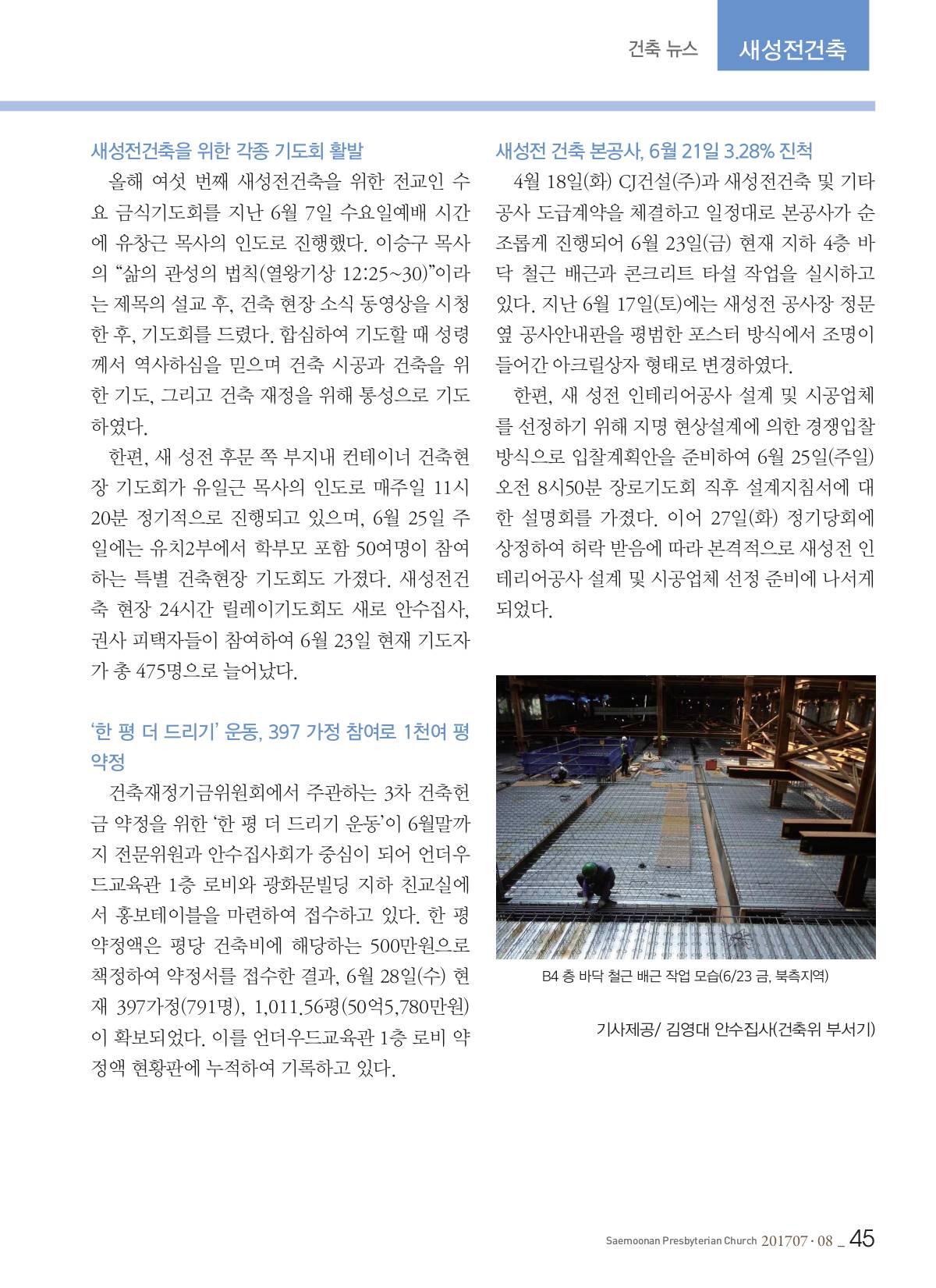 페이지