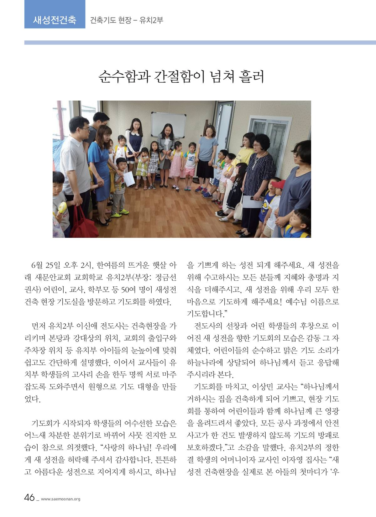 페이지