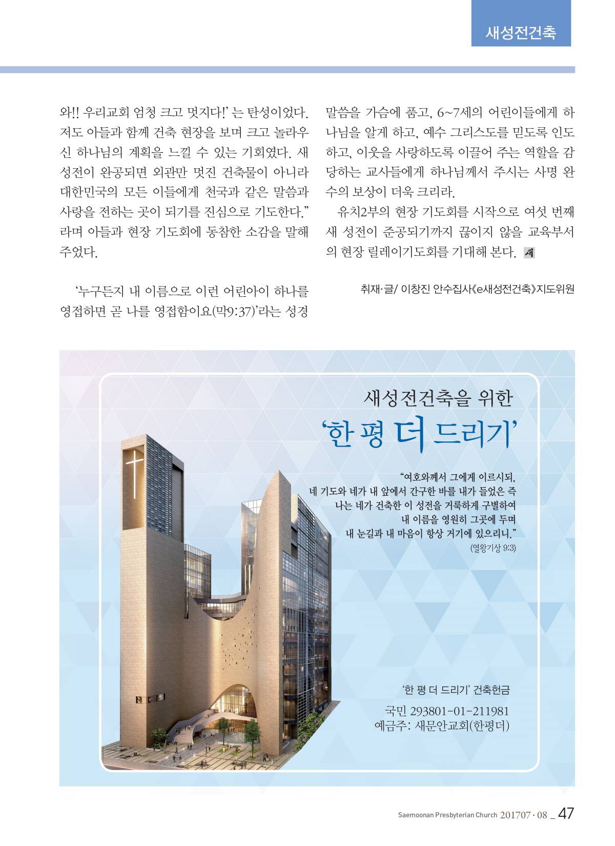 페이지