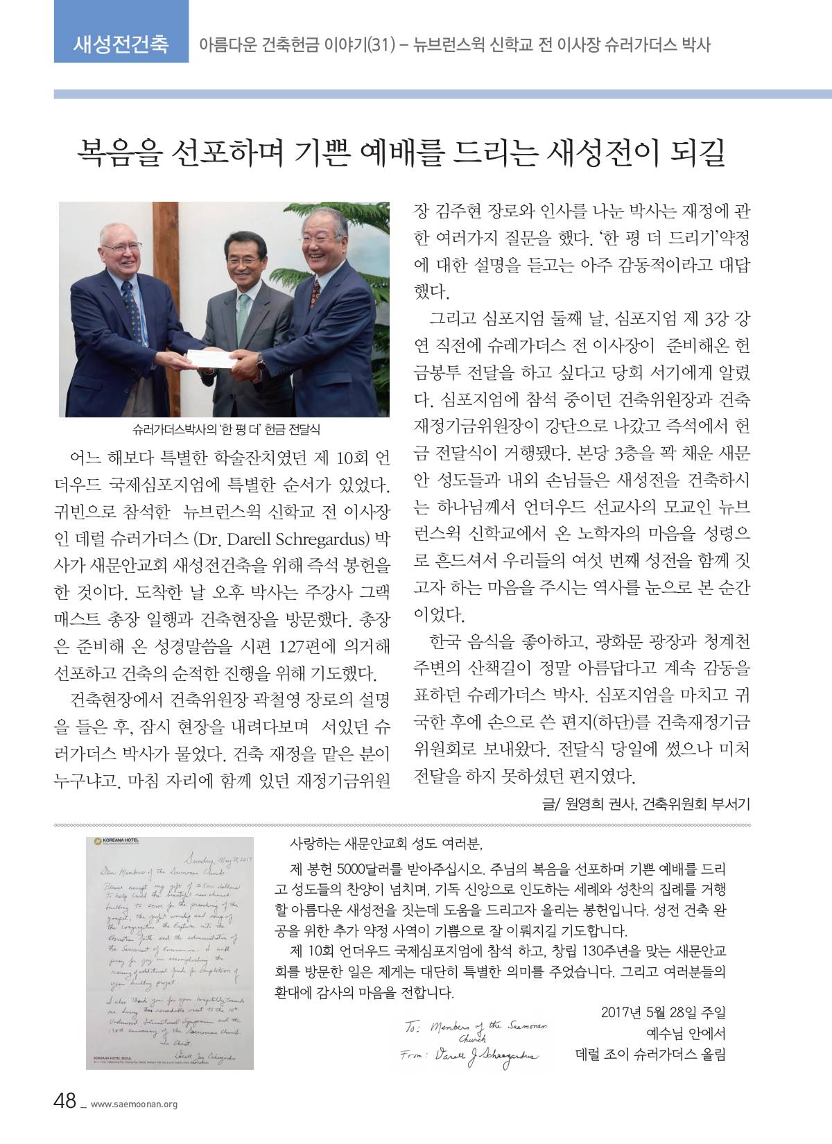 페이지