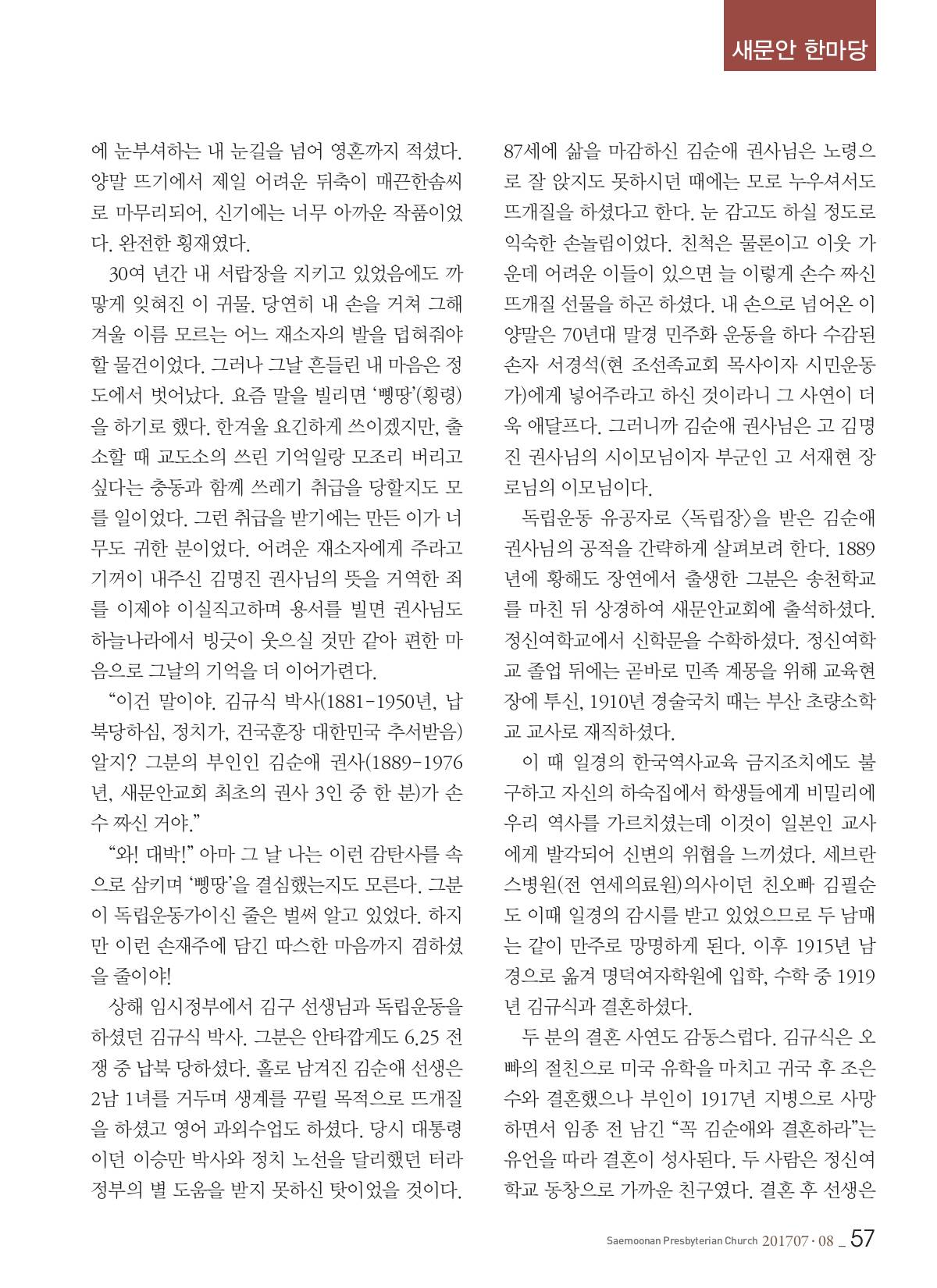 페이지