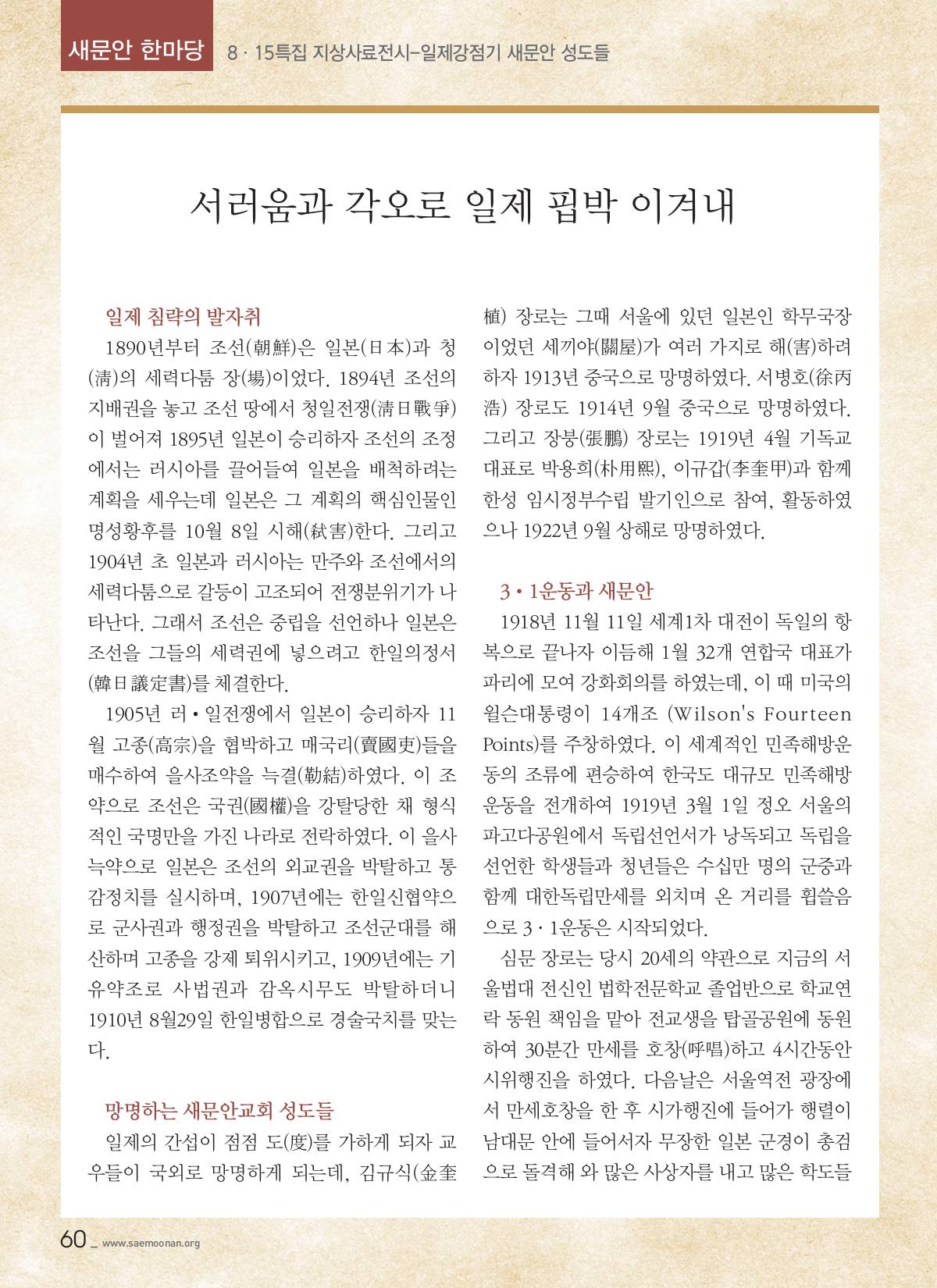 페이지