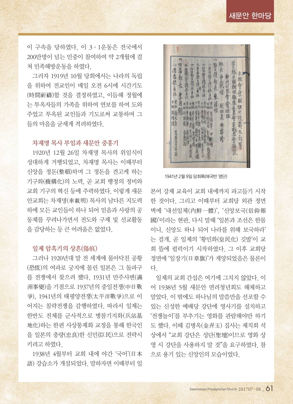 페이지