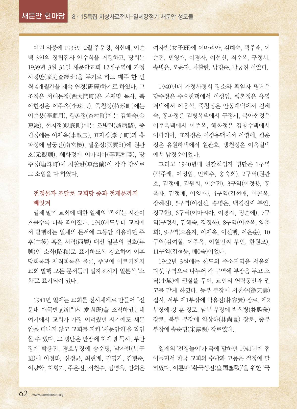페이지