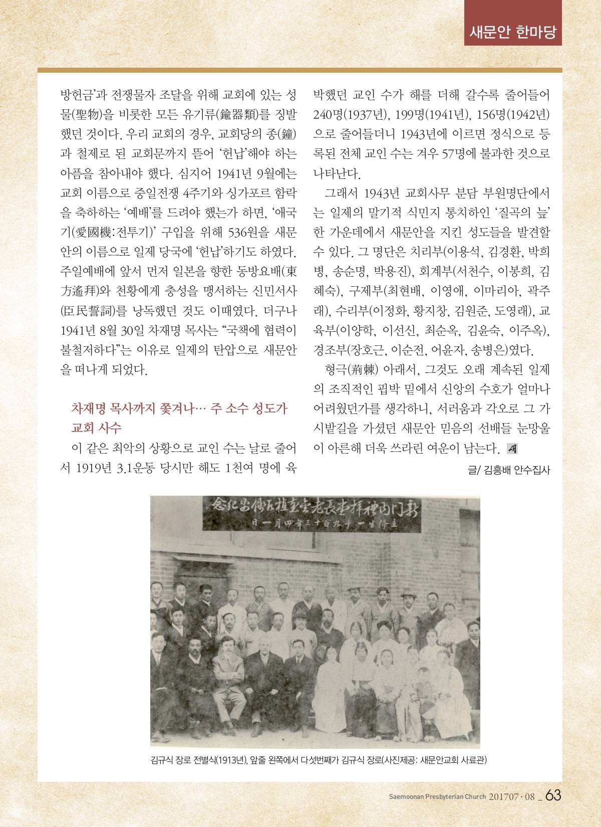 페이지