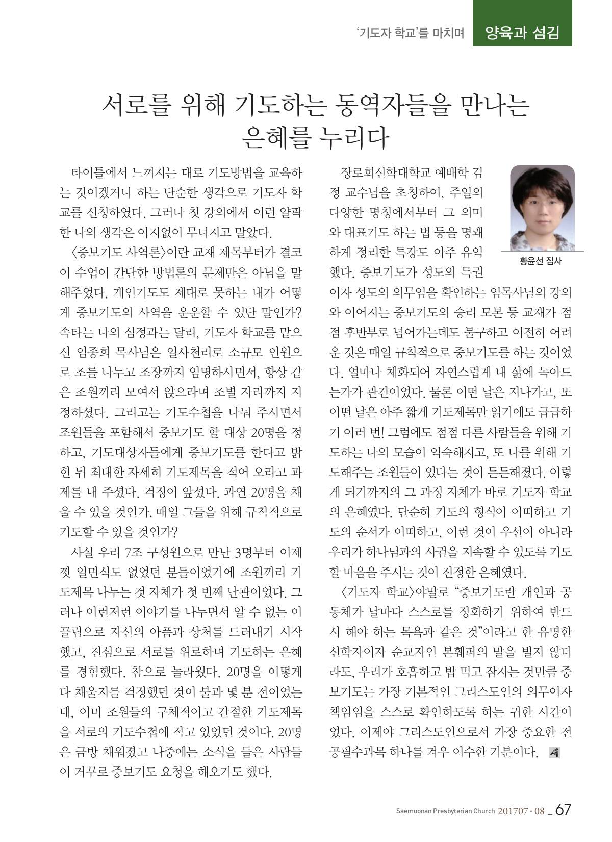 페이지