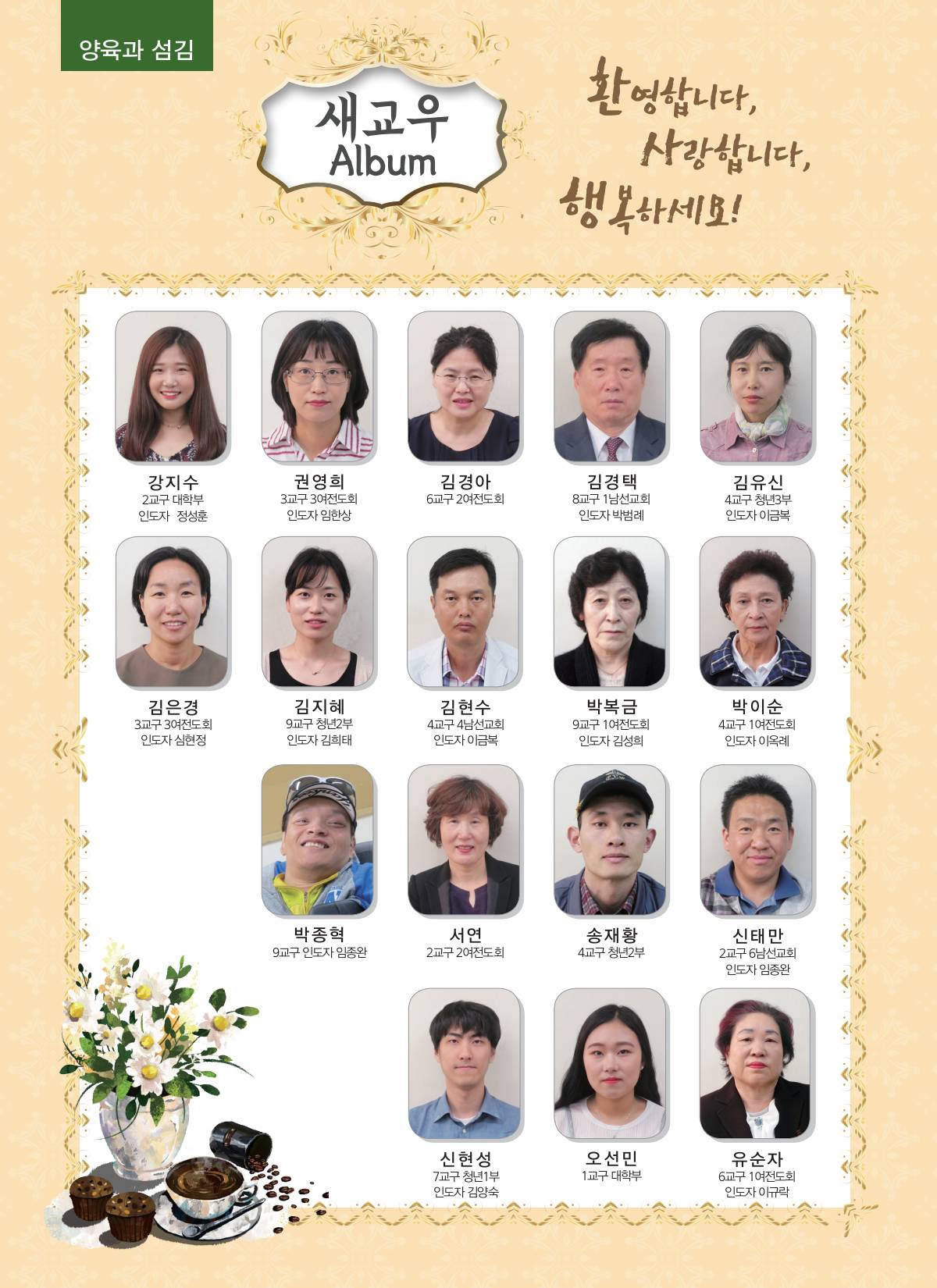 페이지