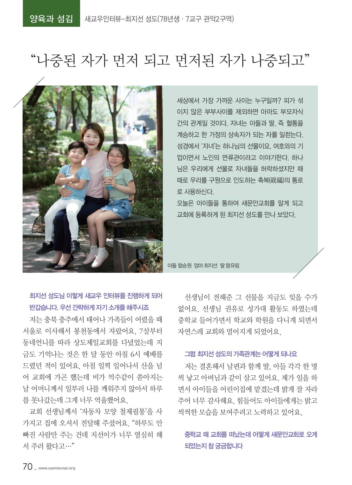 페이지