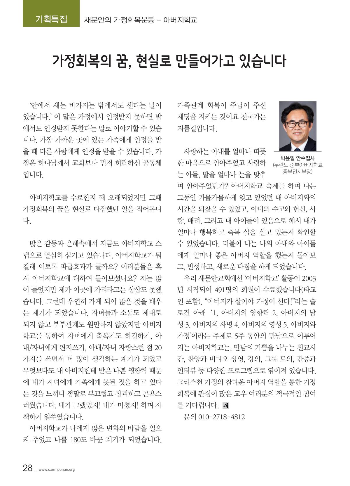 페이지