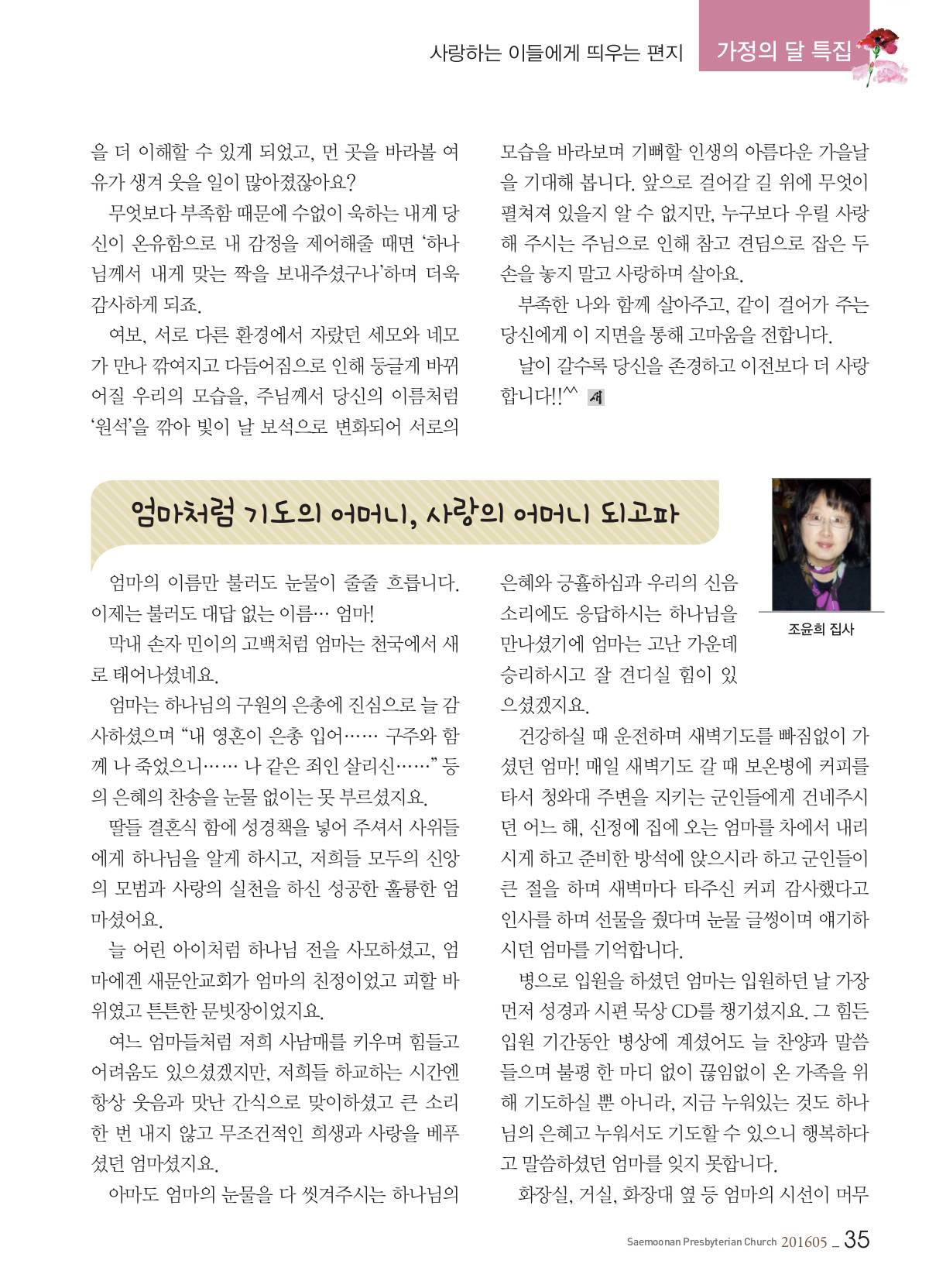 페이지