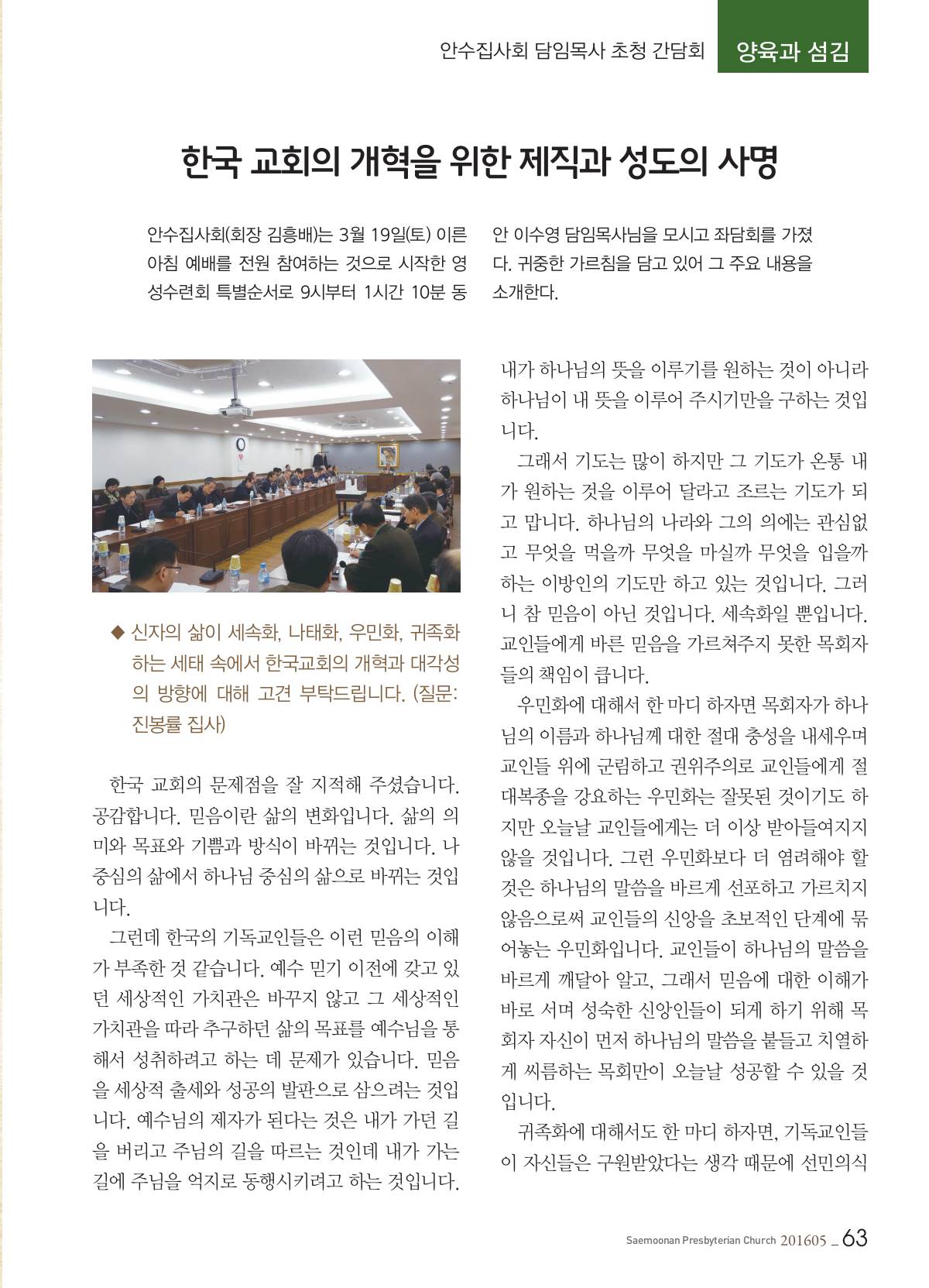 페이지