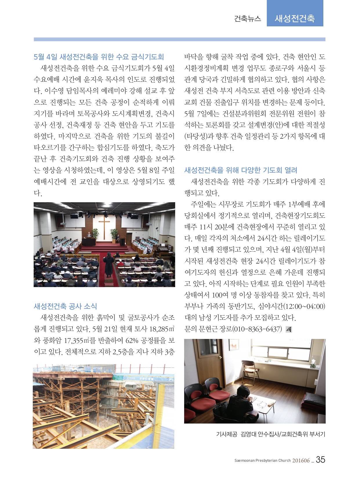 페이지