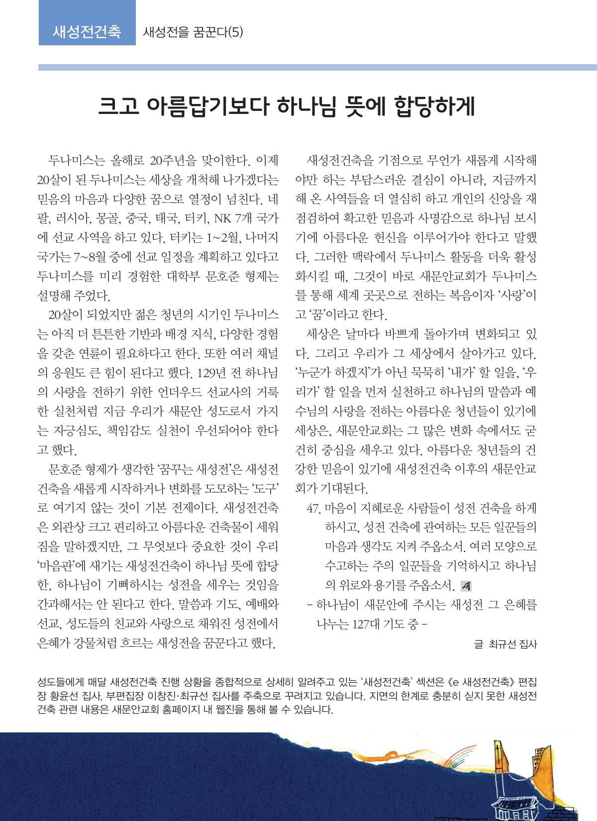 페이지