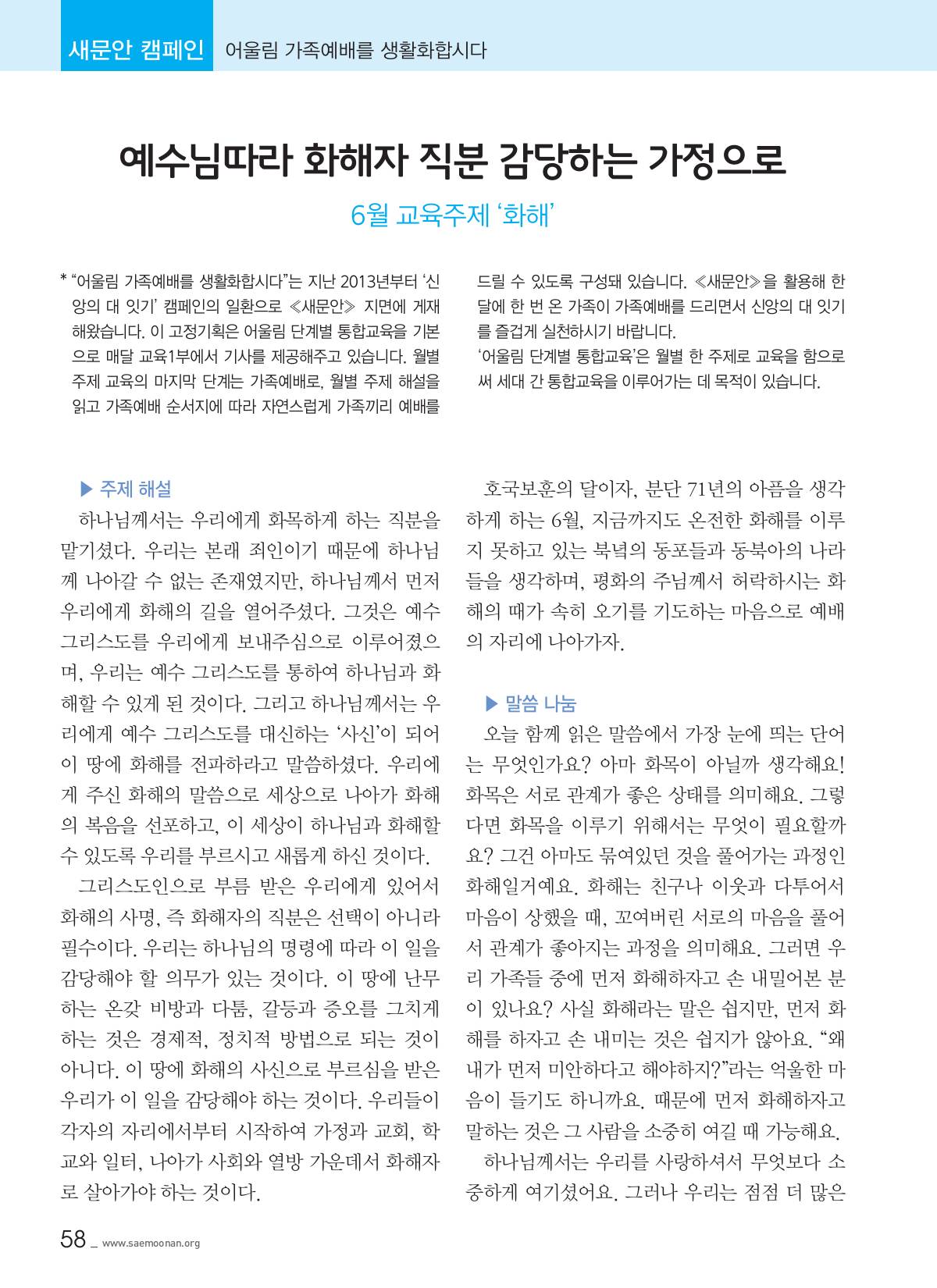 60쪽 확대 이미지