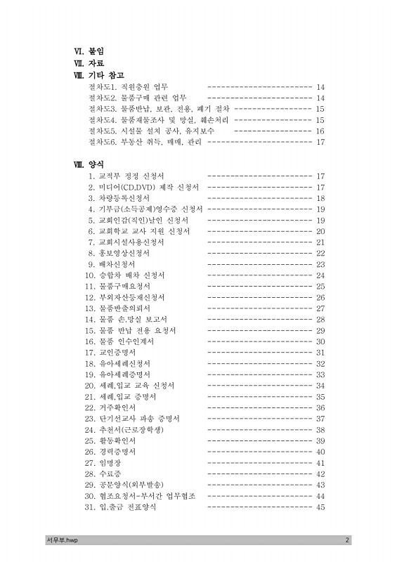 3페이지