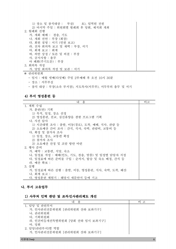 7페이지