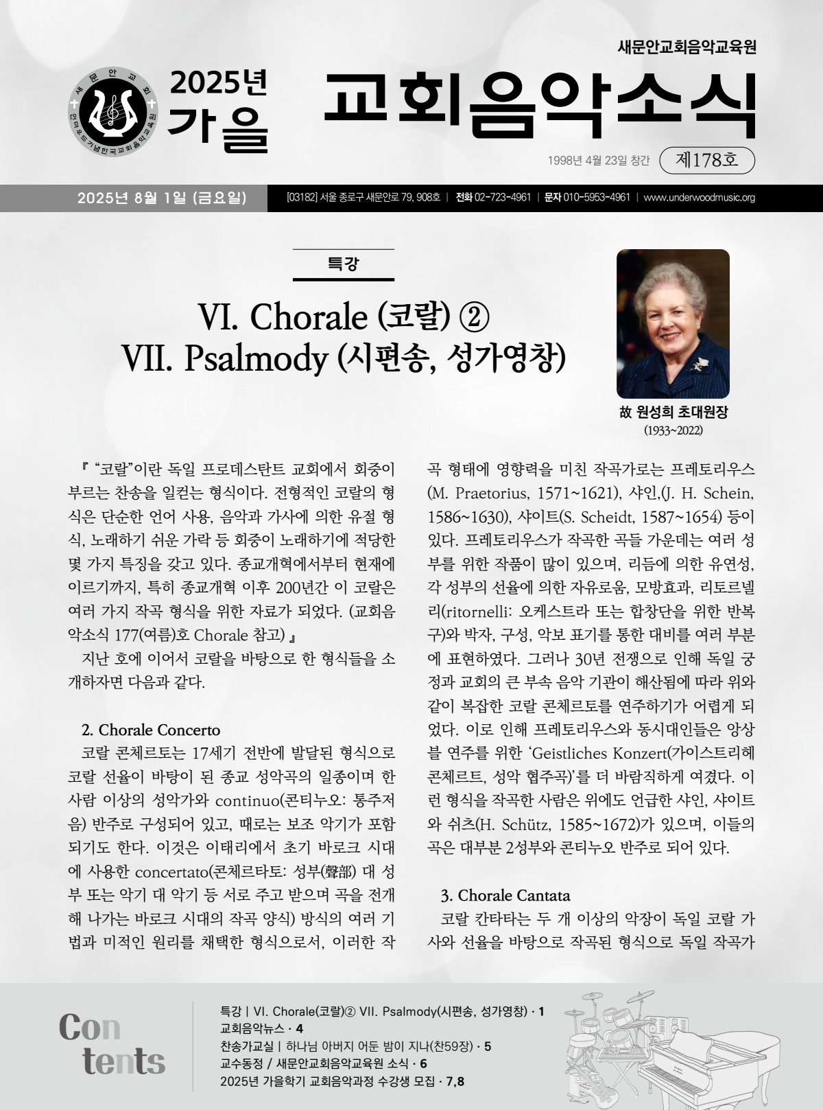 페이지