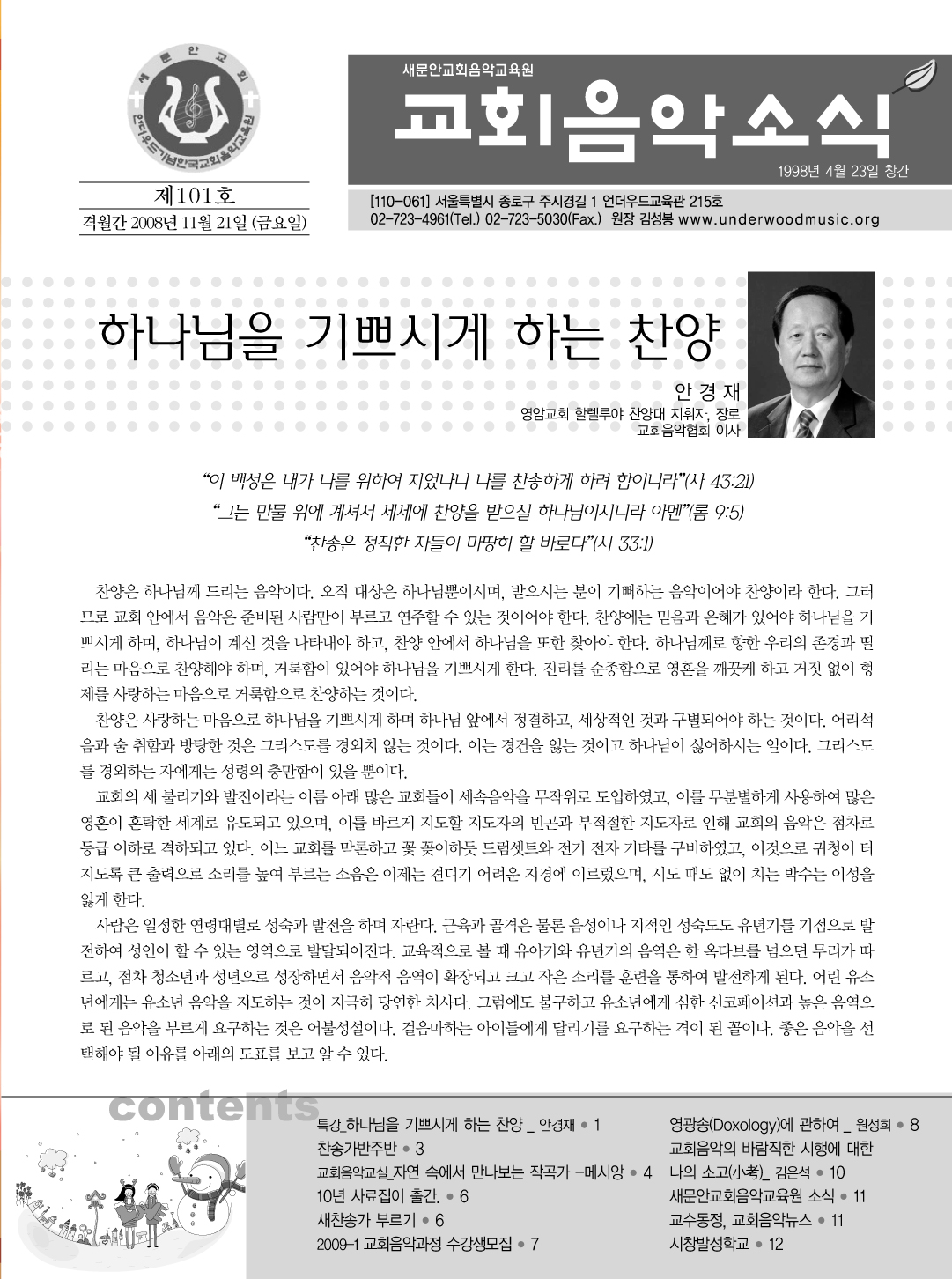 페이지
