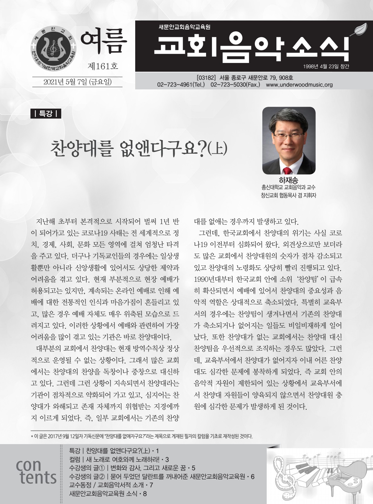 페이지
