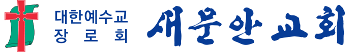 로고
