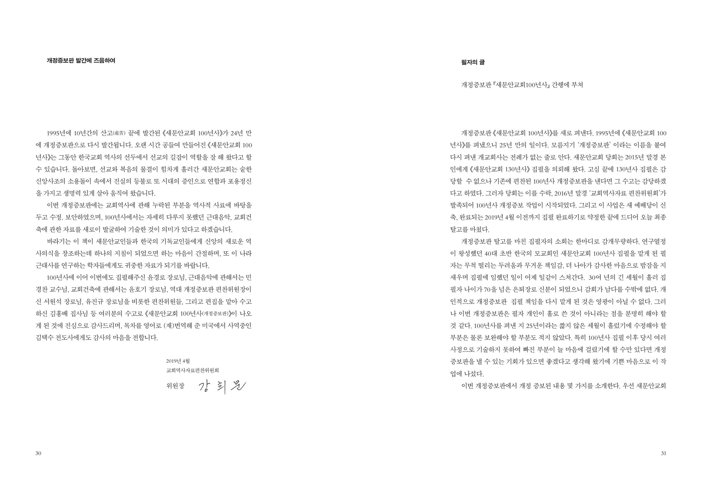 페이지