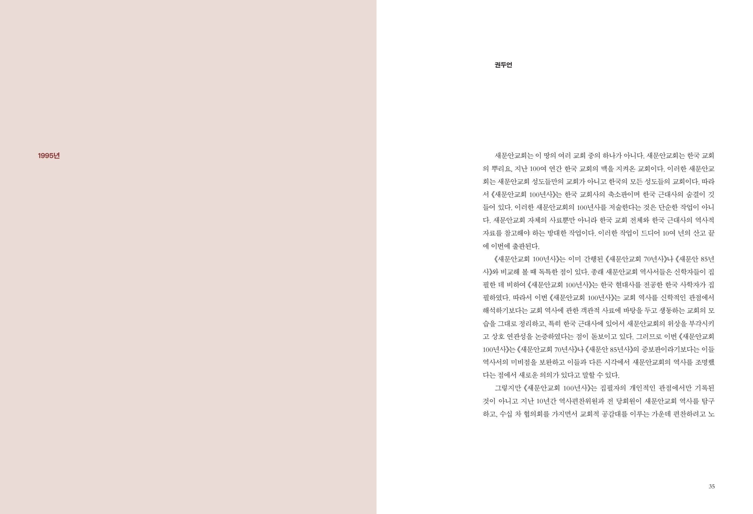 페이지