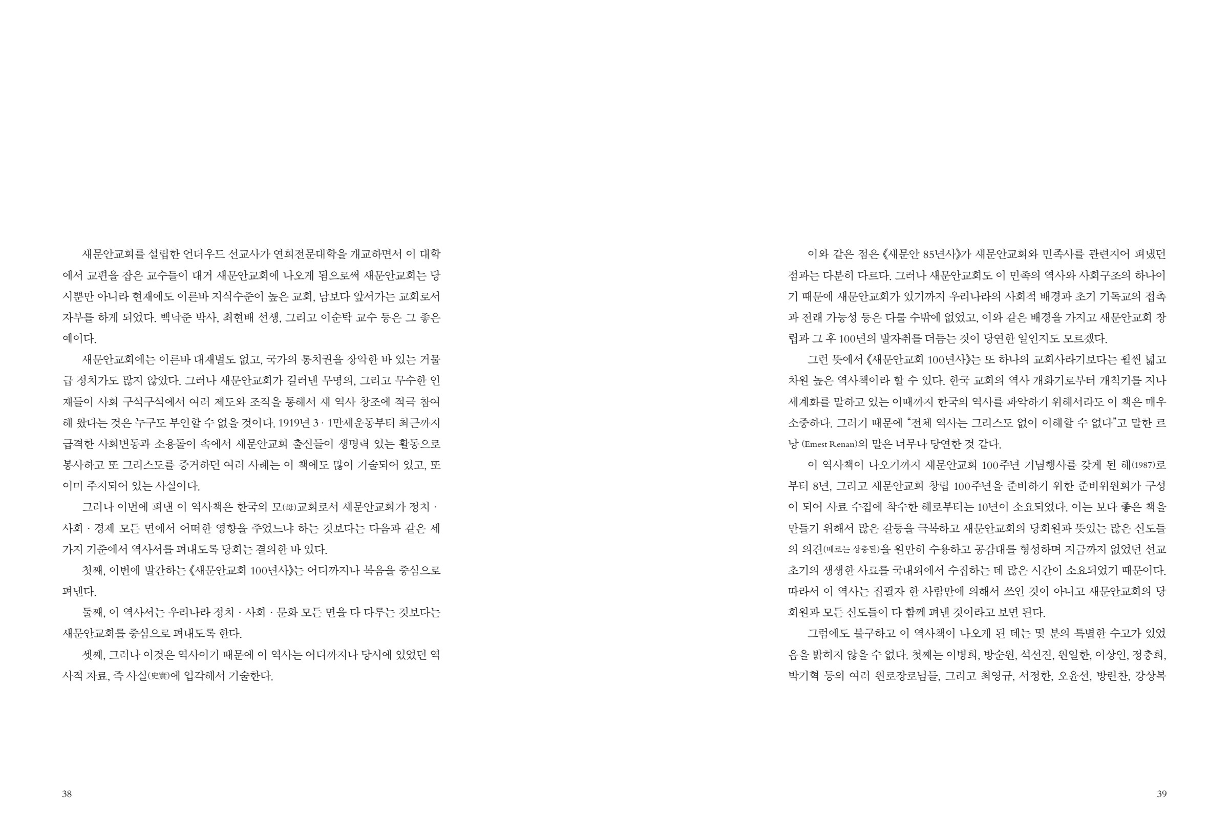 페이지