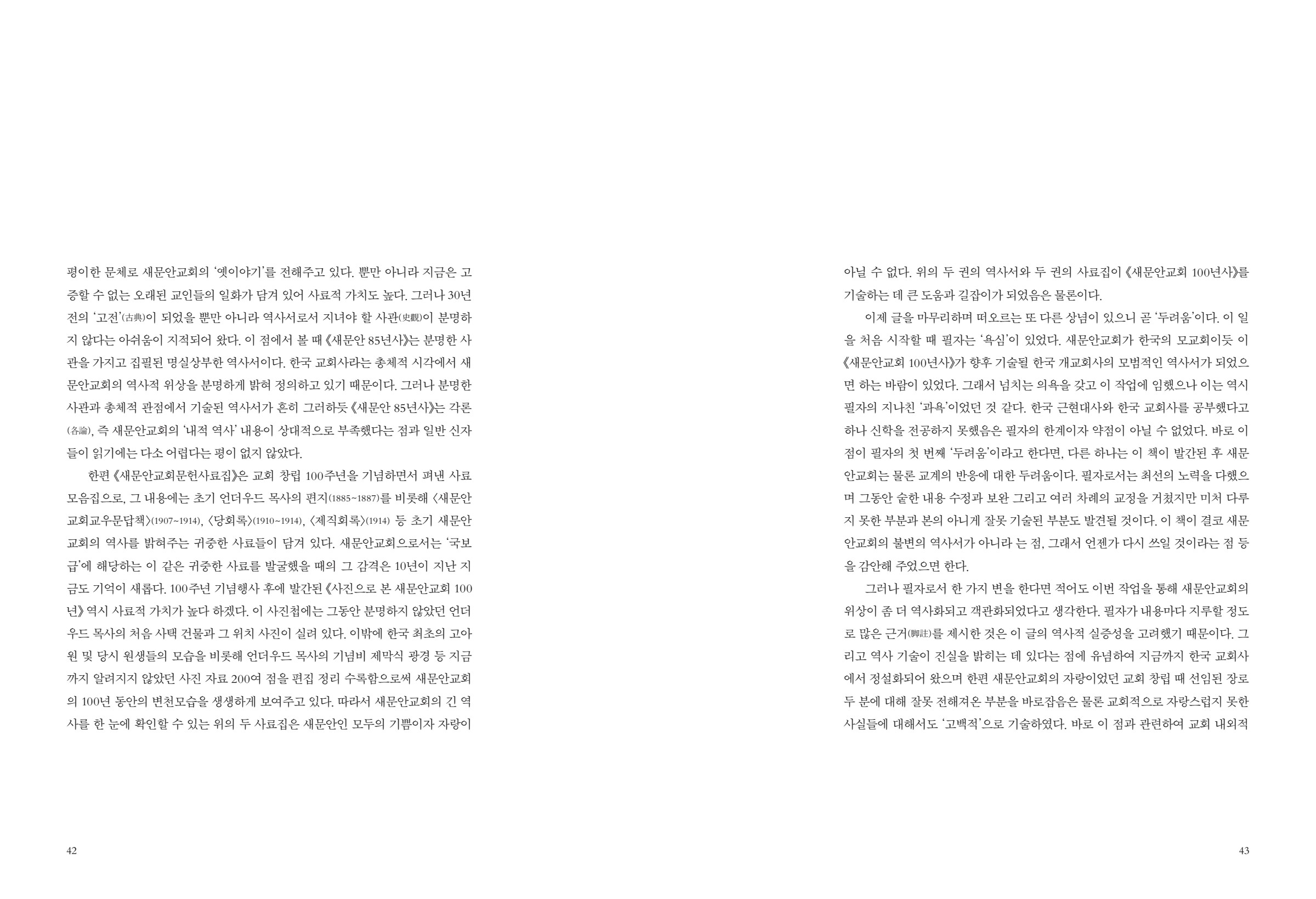 페이지