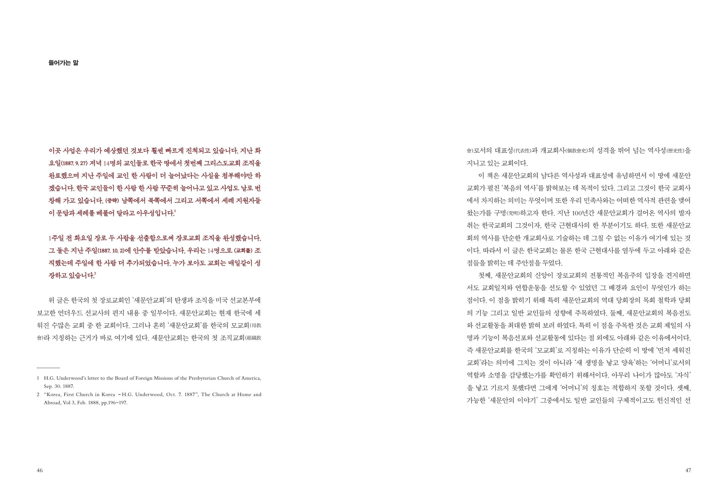 페이지