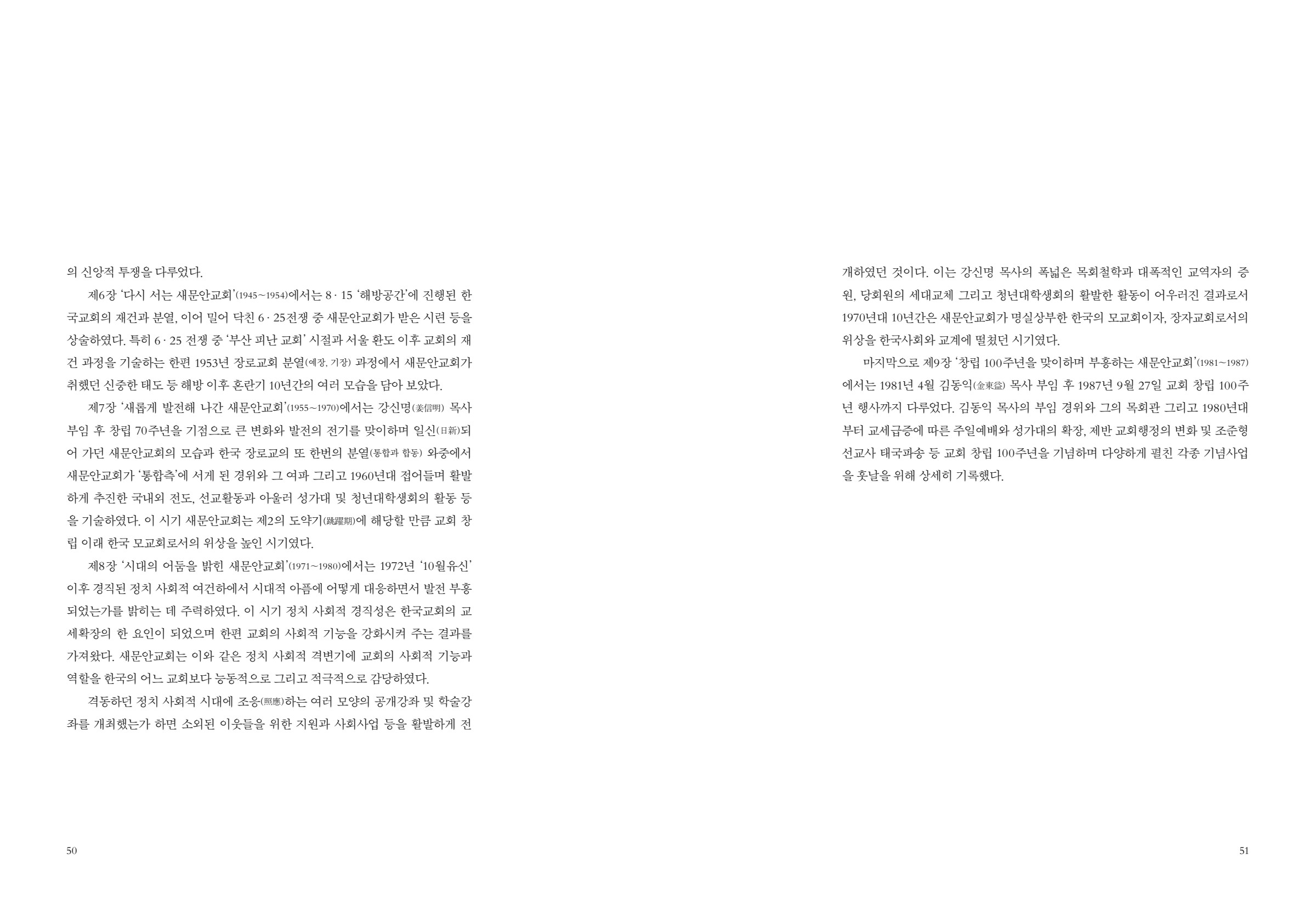 페이지