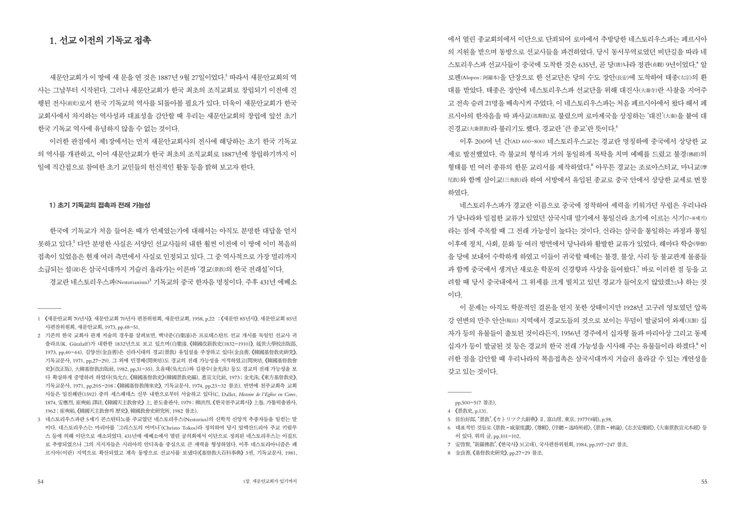 페이지