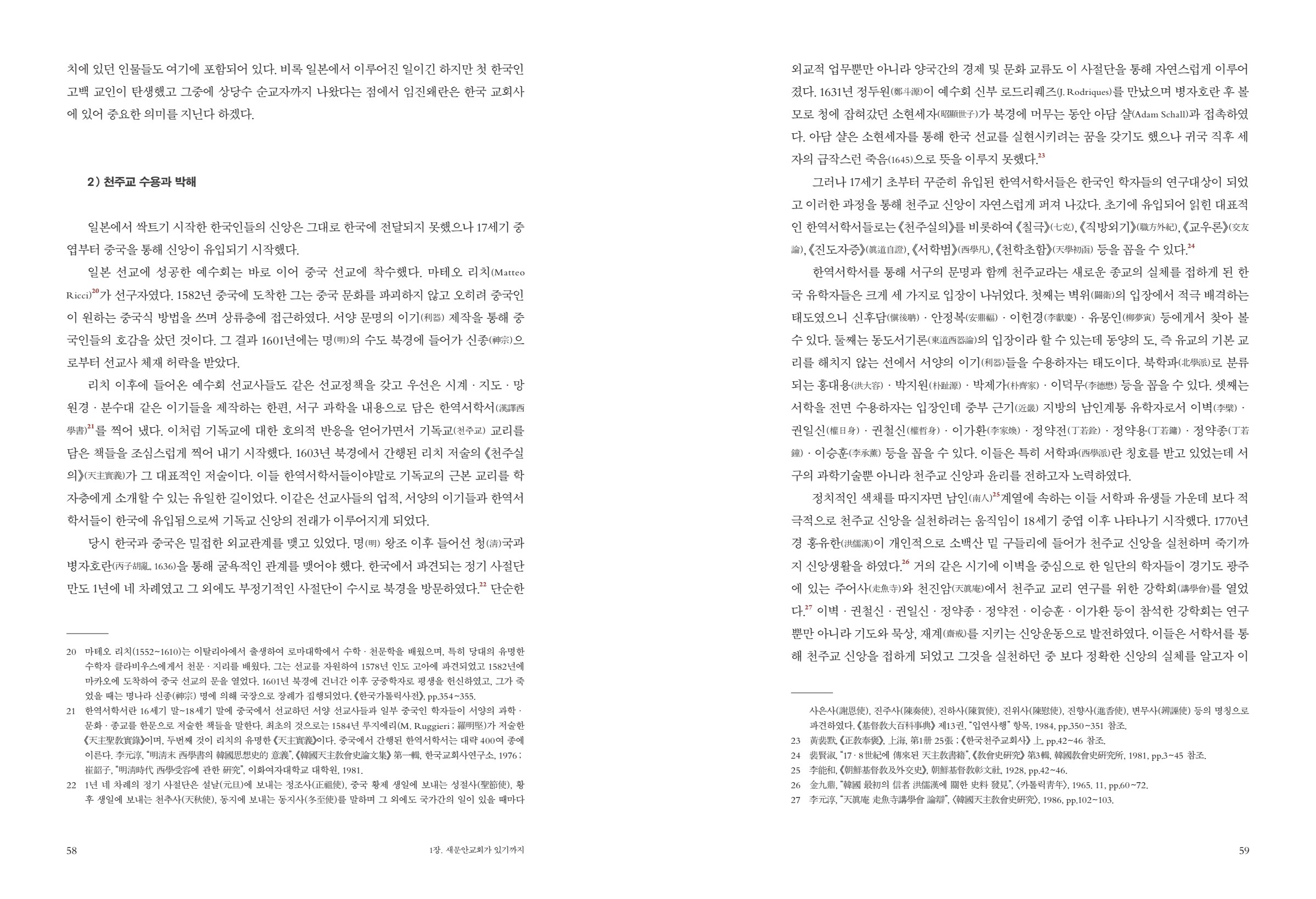 페이지