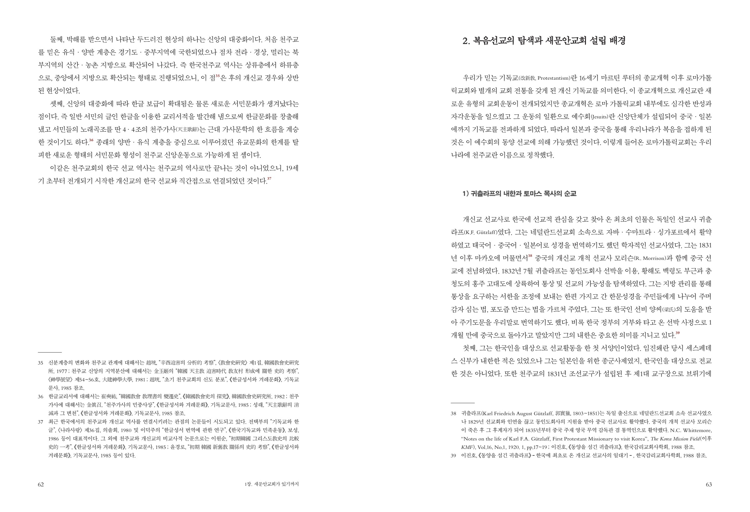페이지