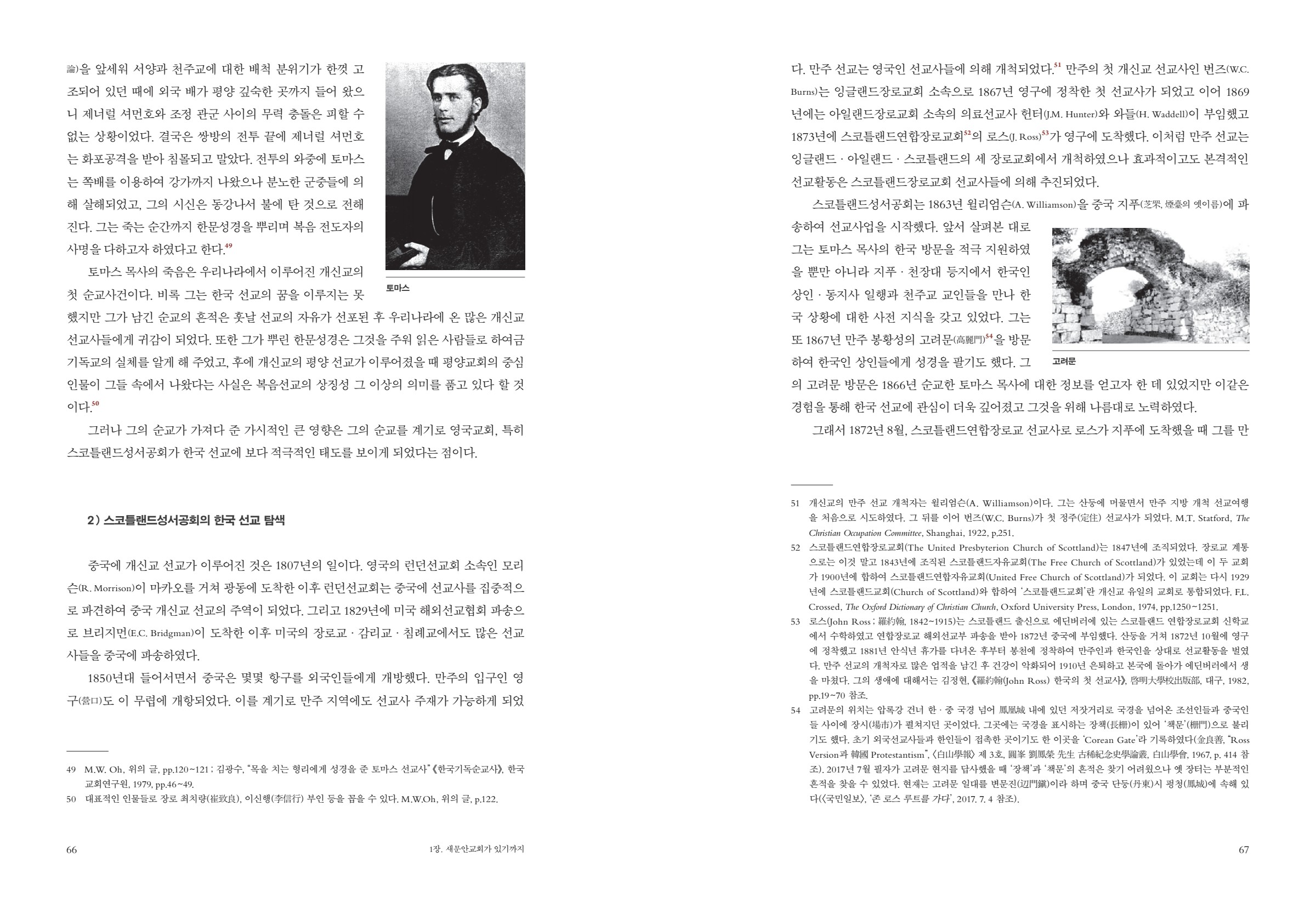 페이지