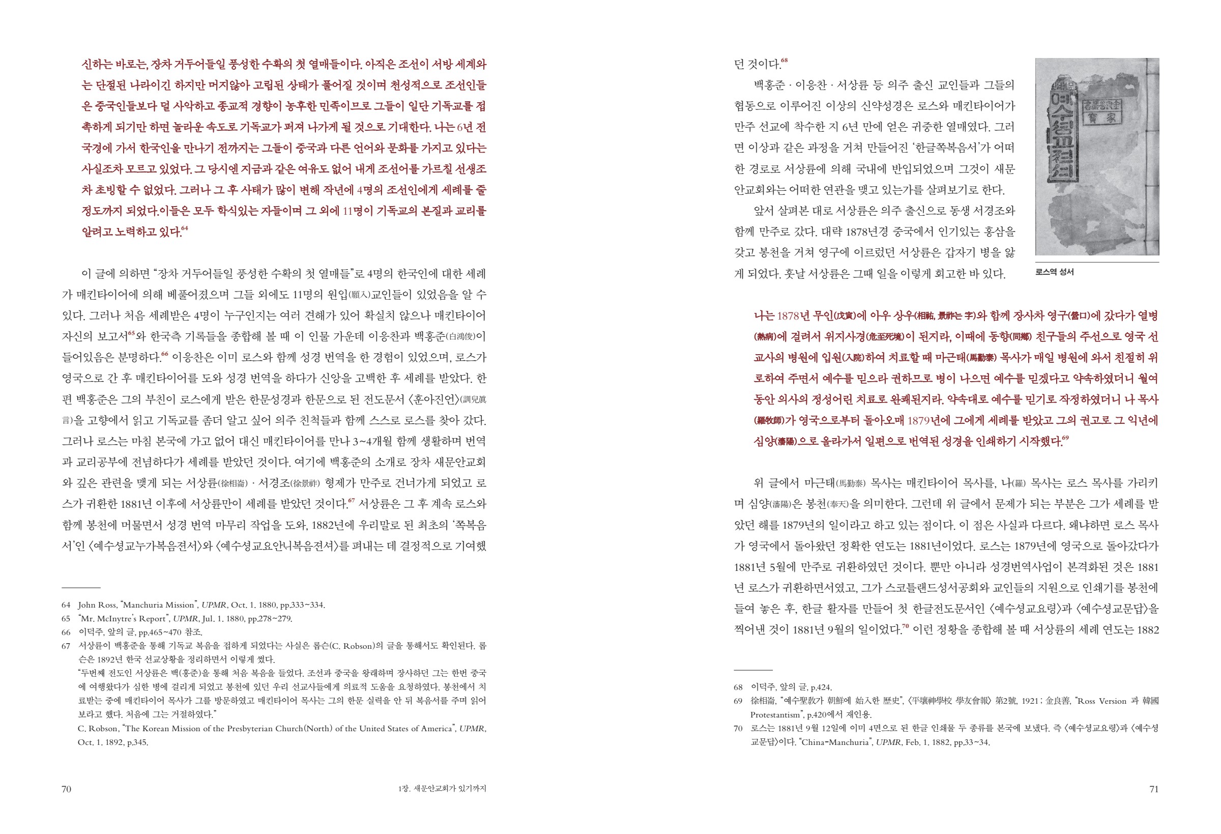 페이지