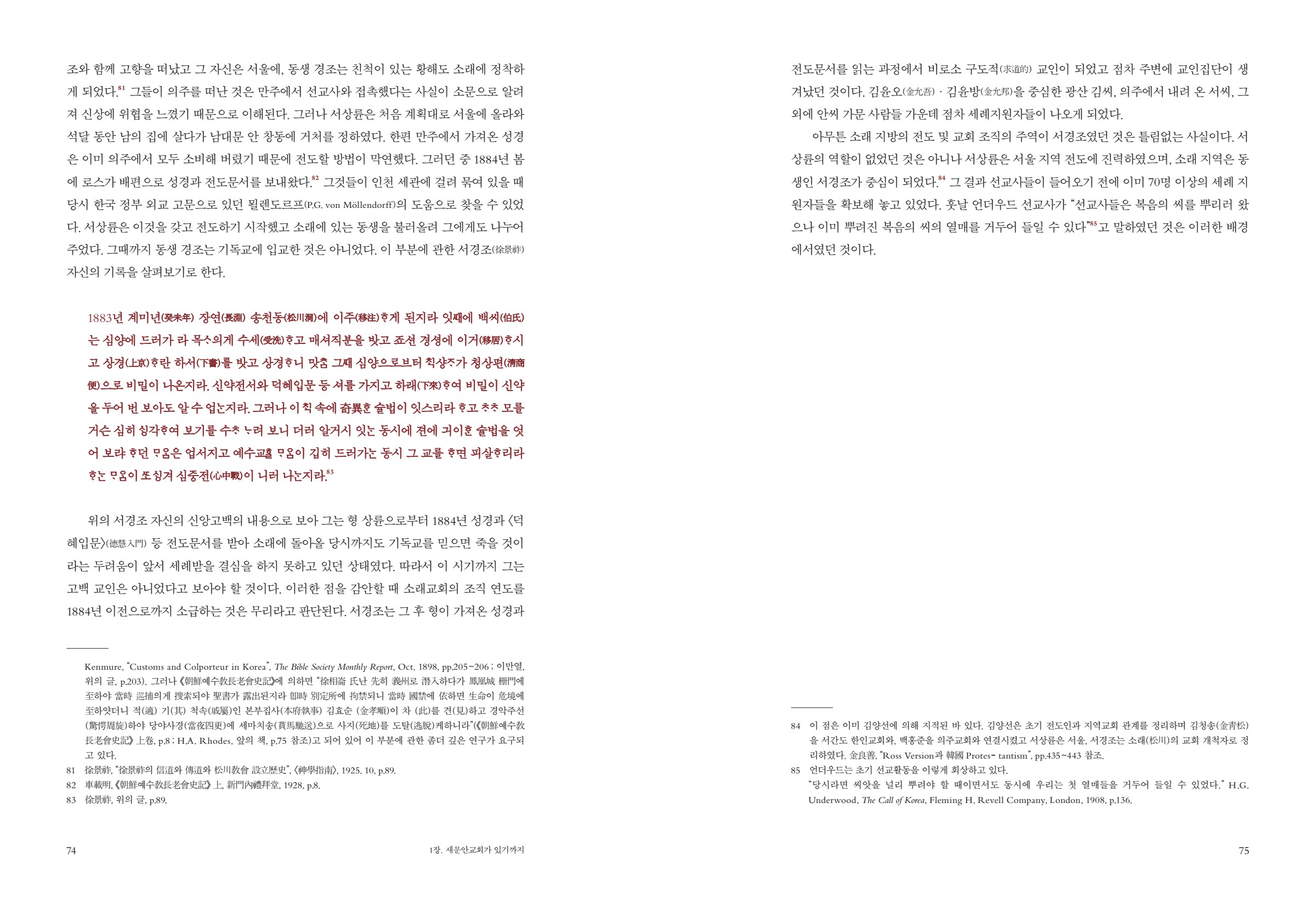 페이지