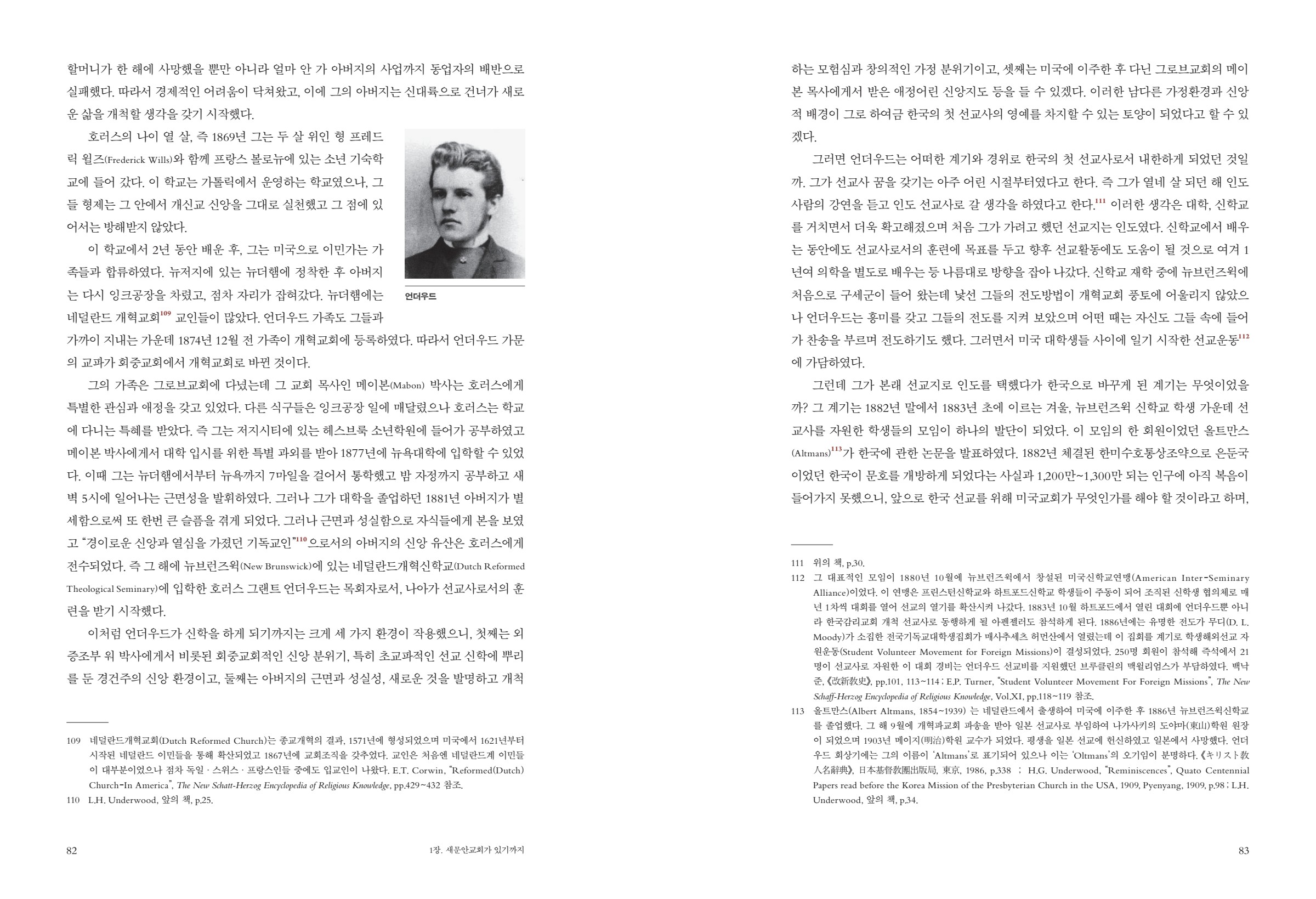 페이지